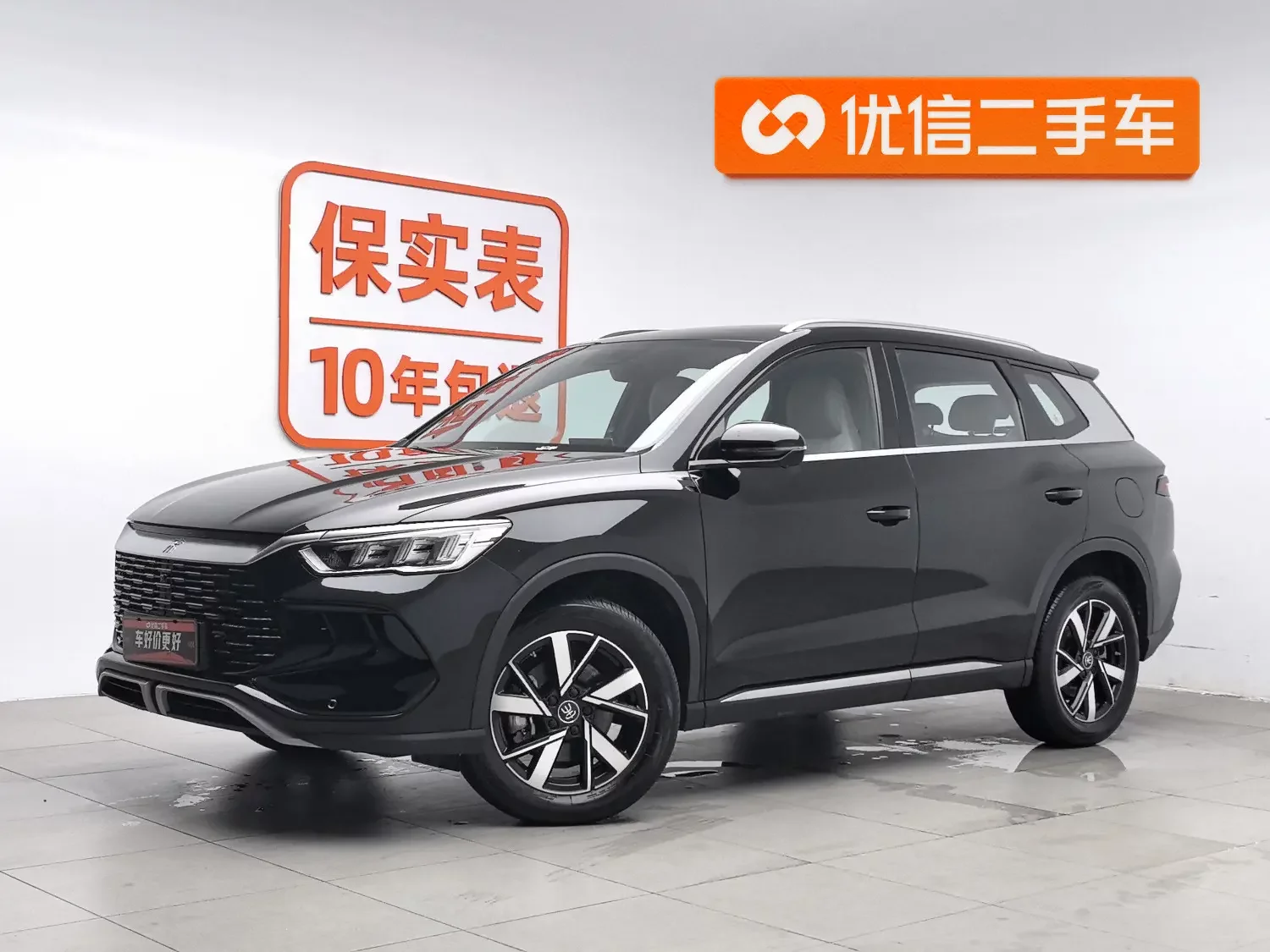 BYD Song Pro DM