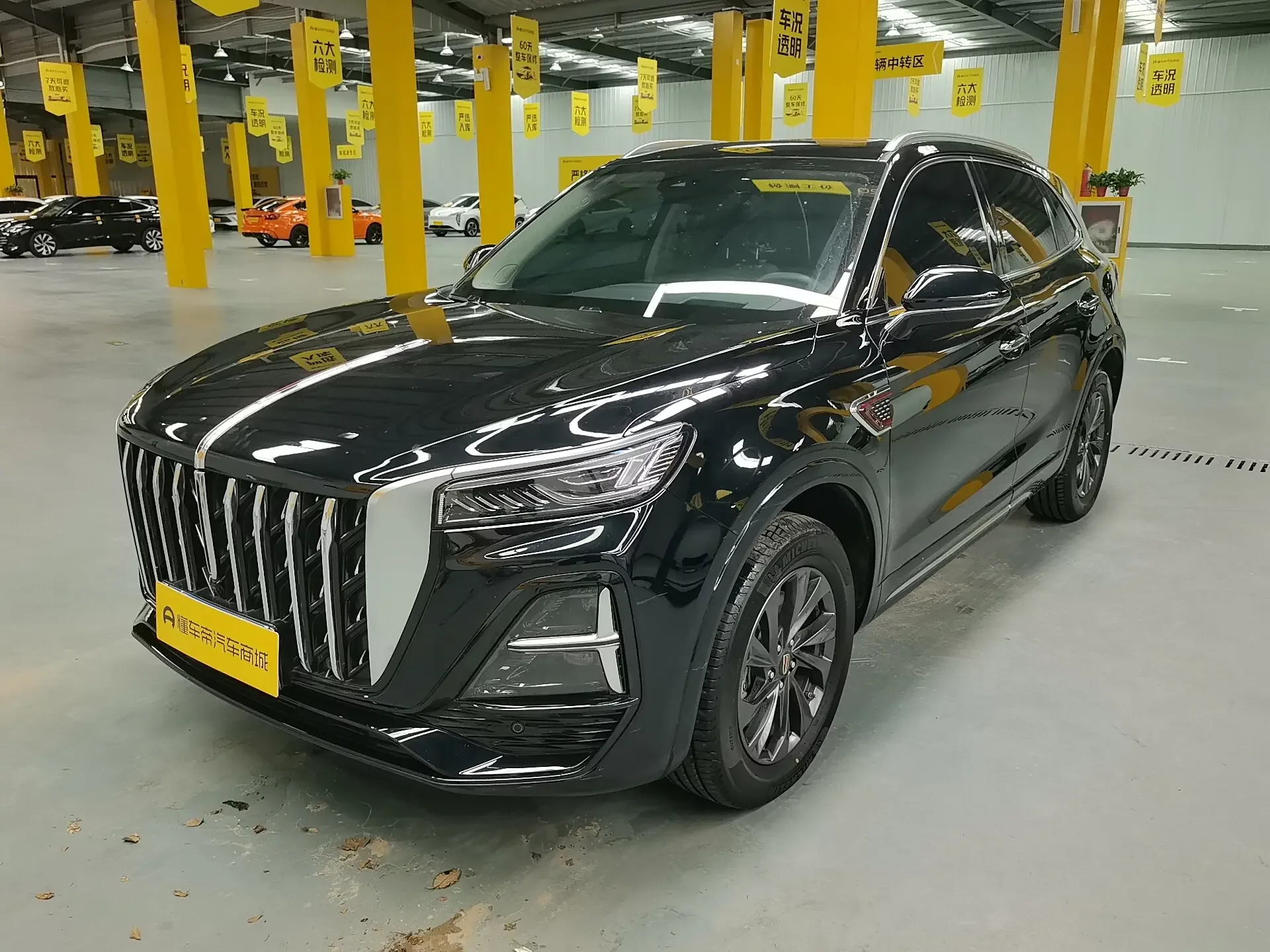 Hongqi HS5
