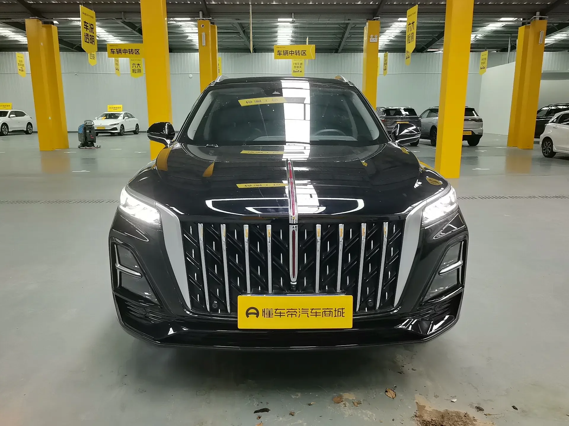 Hongqi HS5
