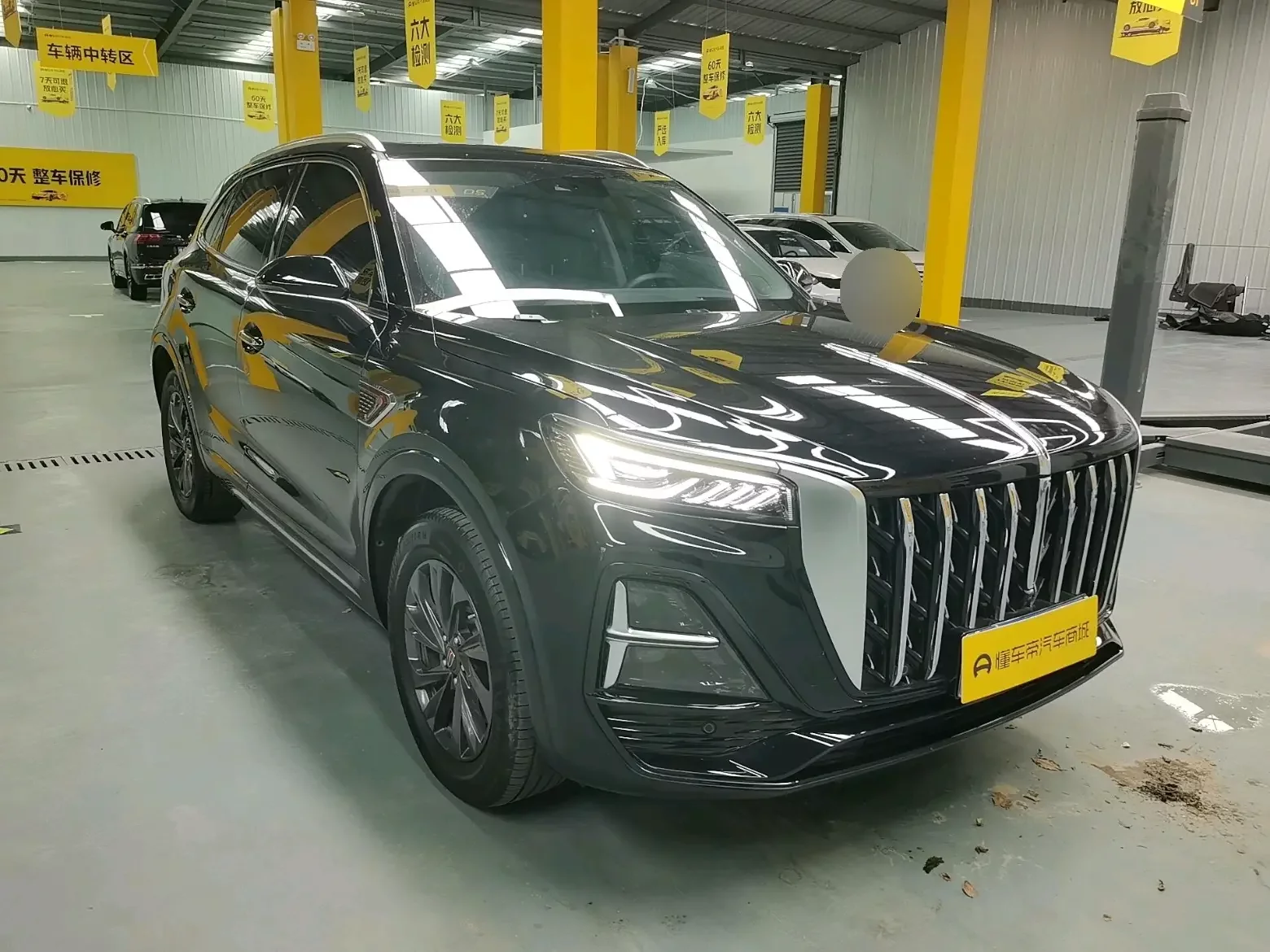Hongqi HS5