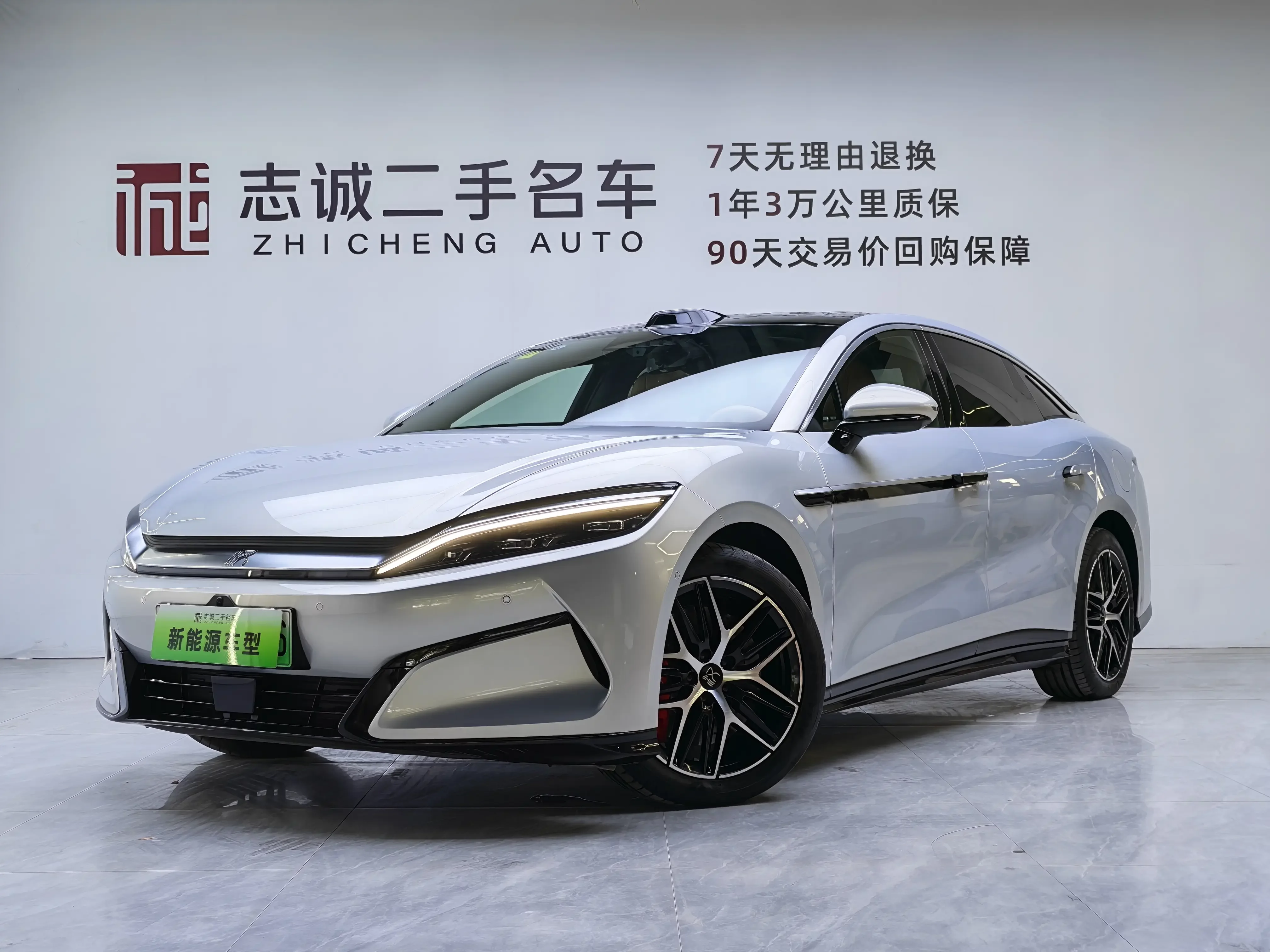 BYD Han L EV