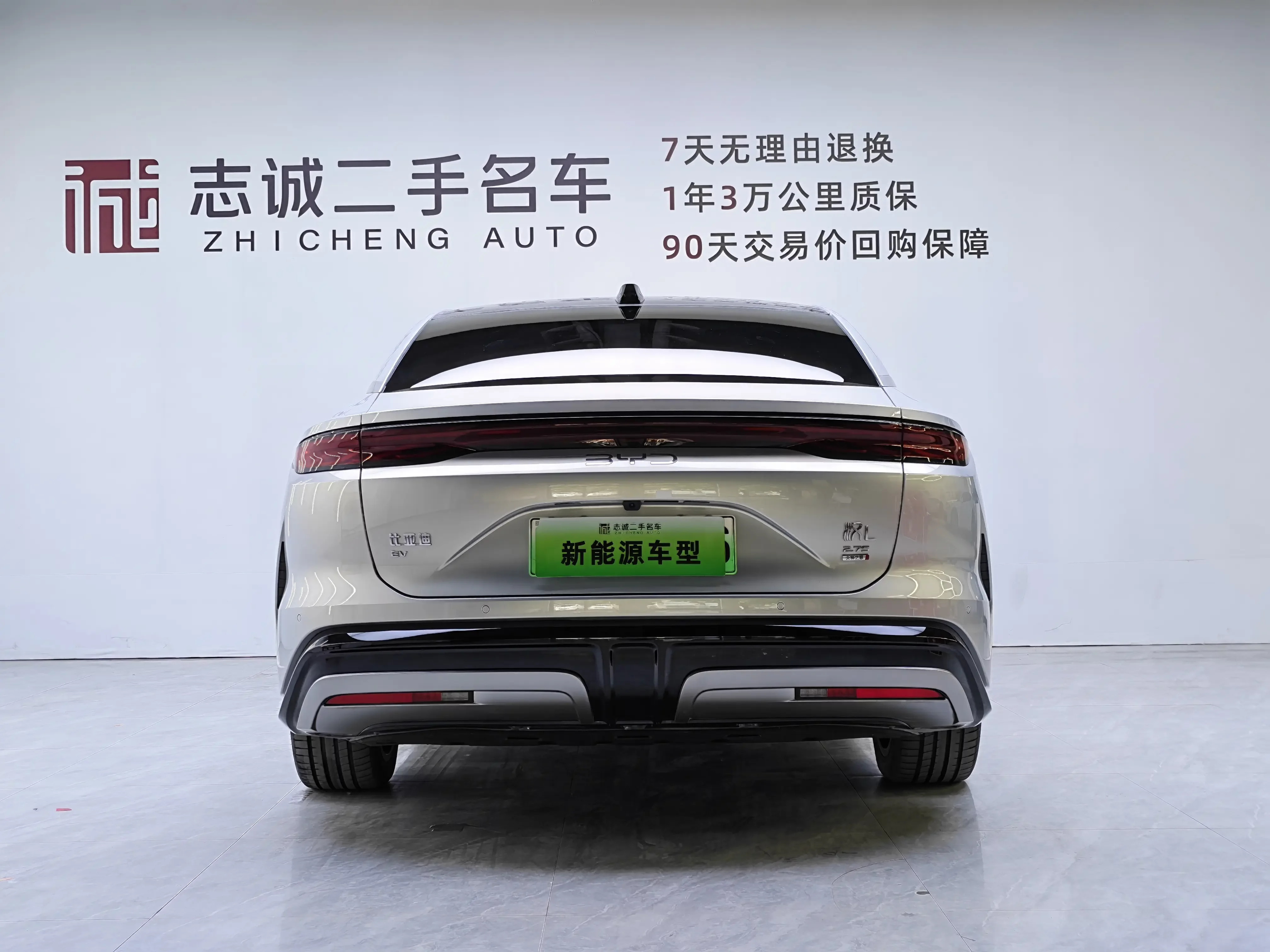 BYD Han L EV