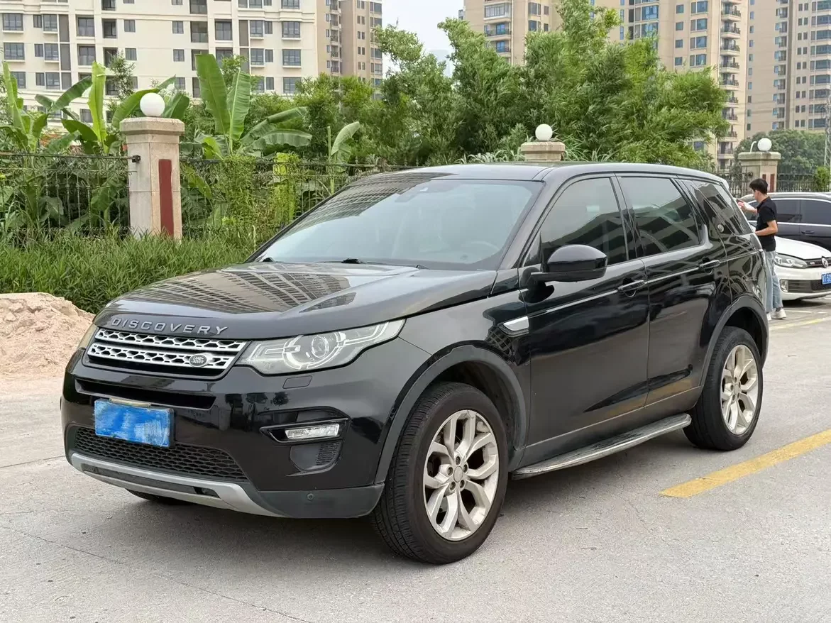 Land Rover Discover the magic
