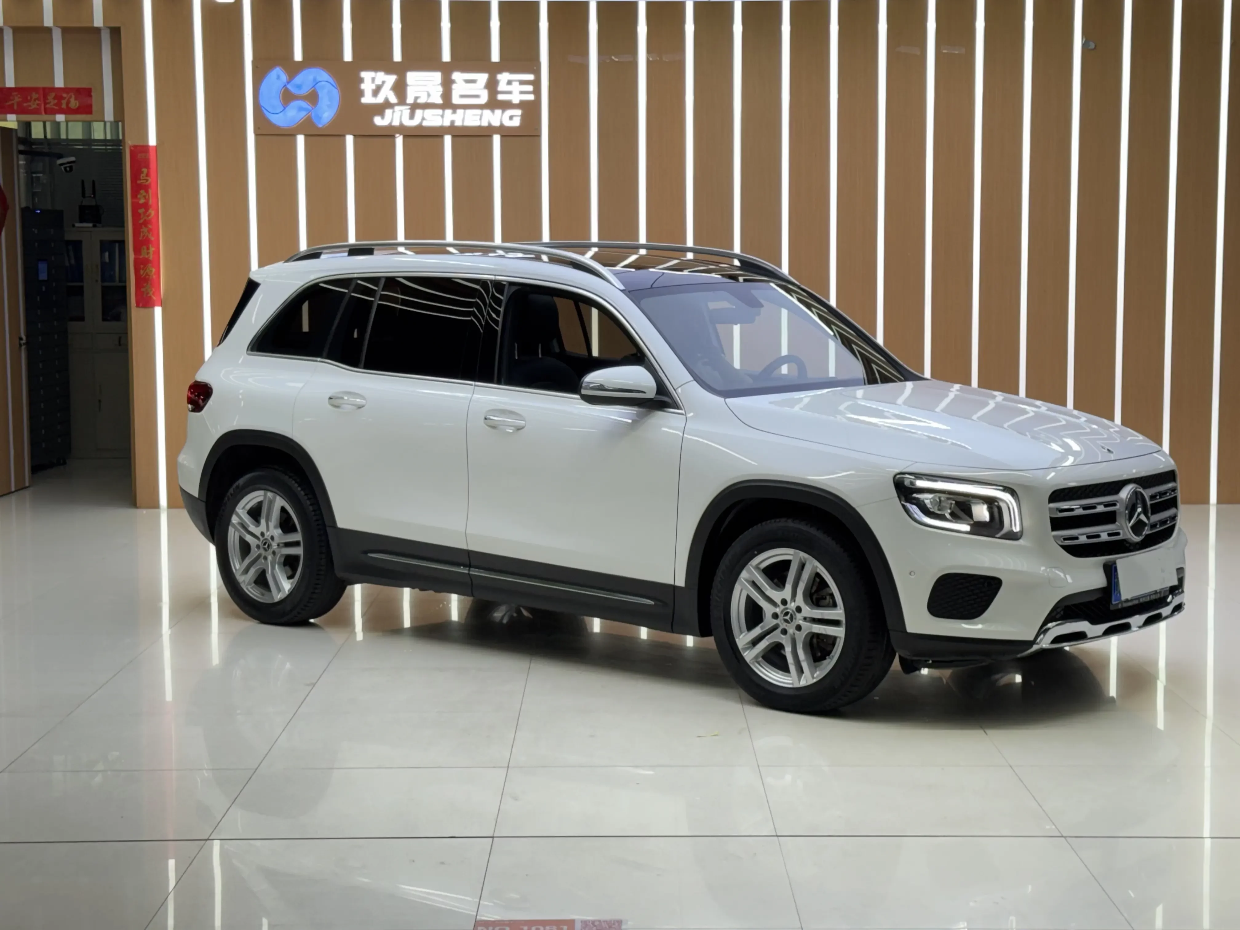 Mercedes-Benz GLB