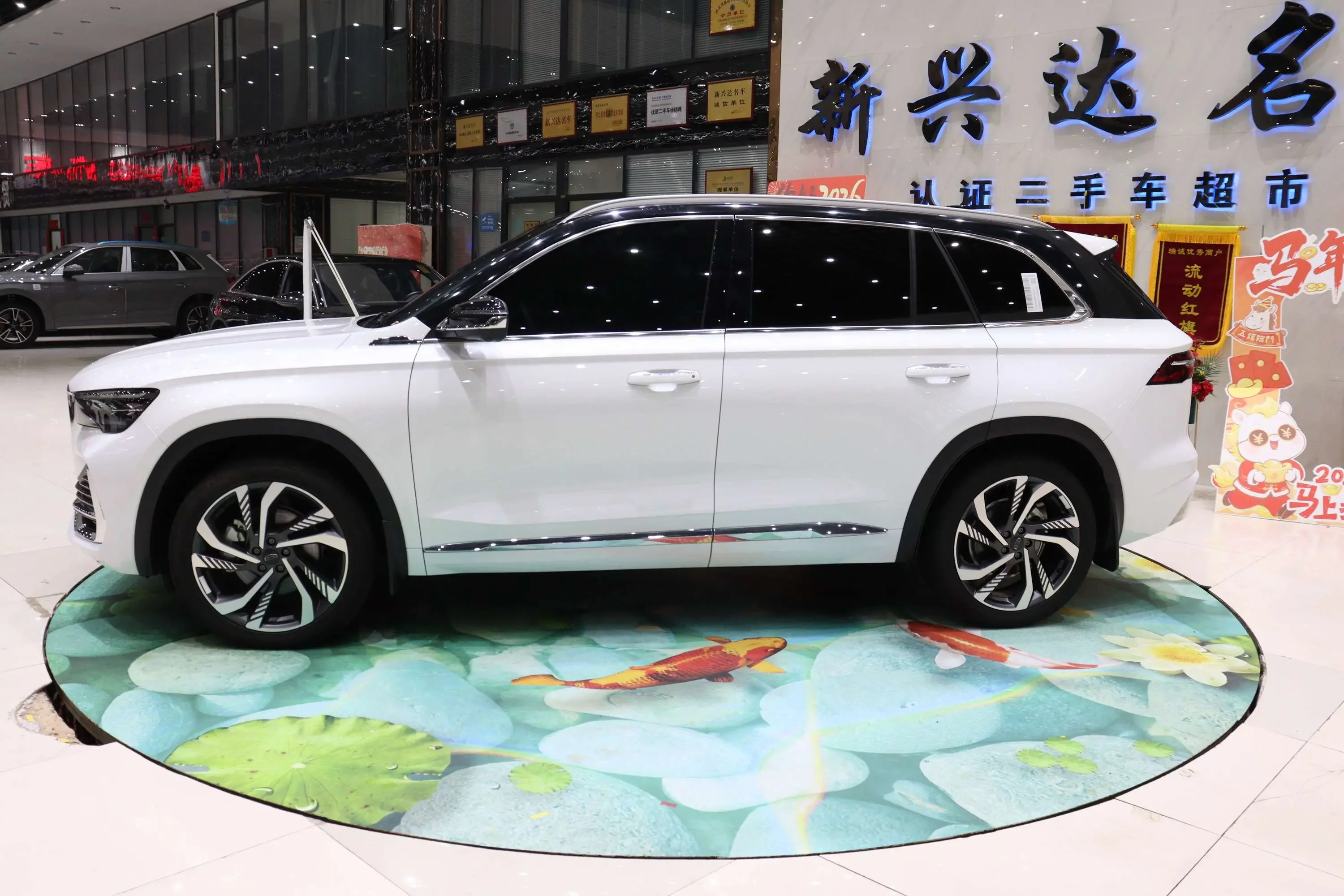 Geely Monjaro