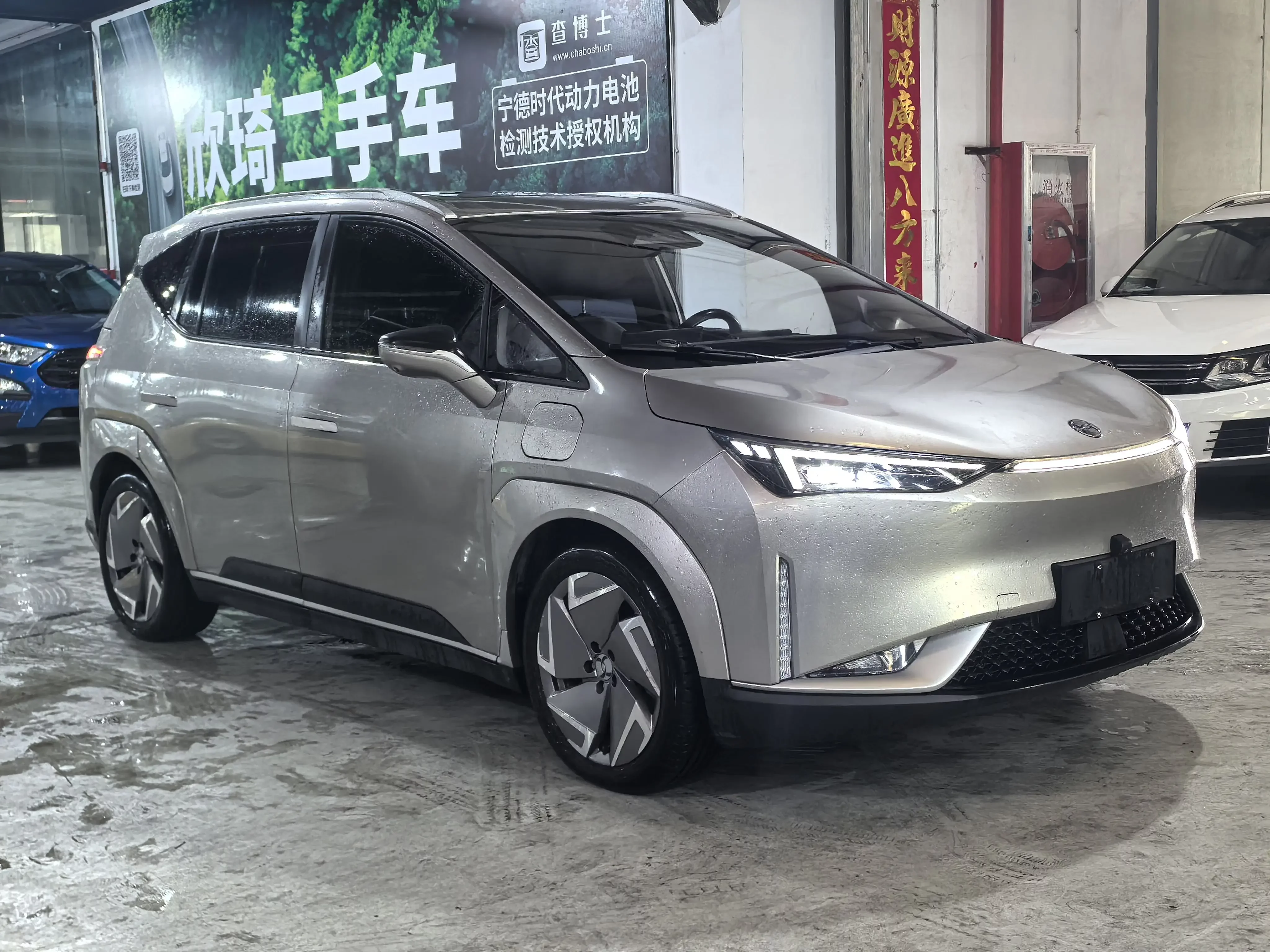 HYCAN Hechuang Z03