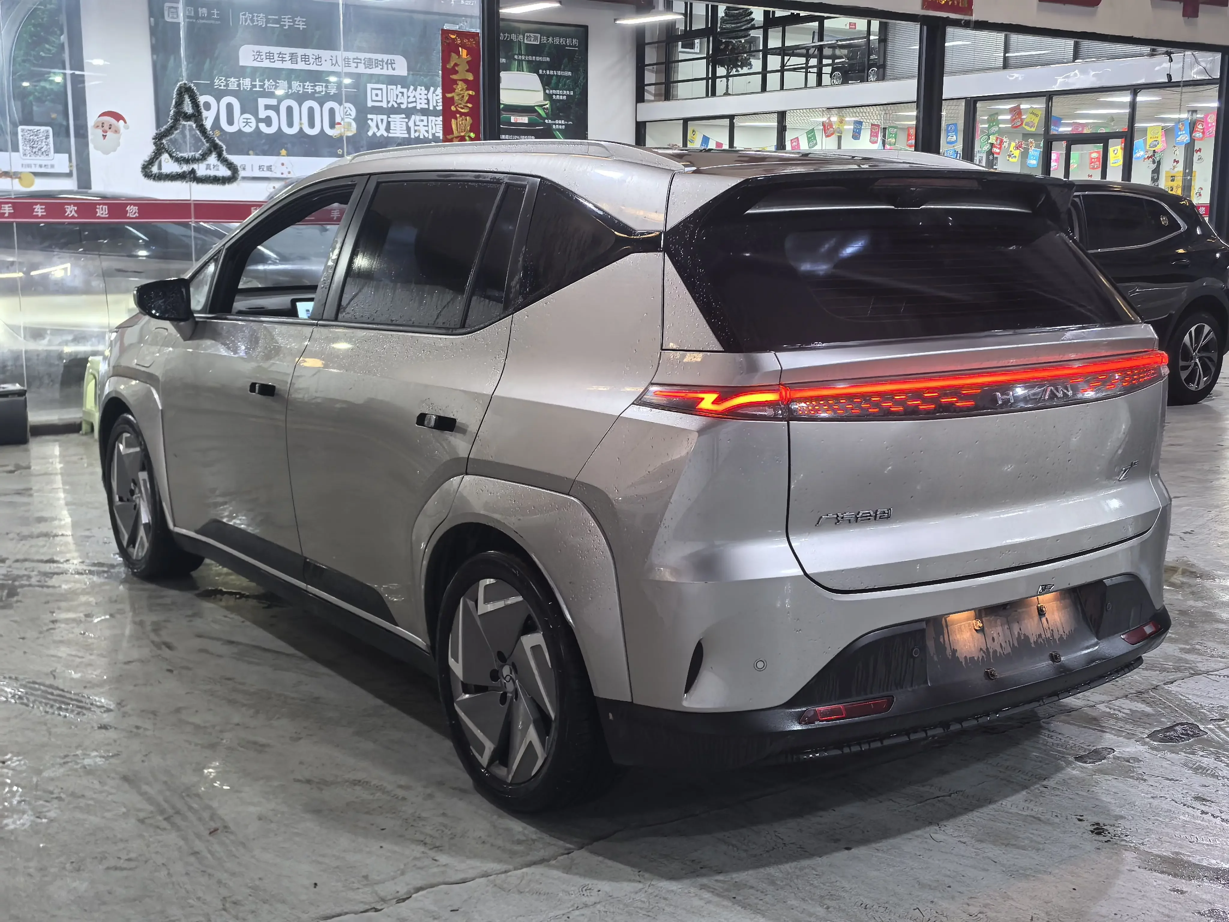 HYCAN Hechuang Z03