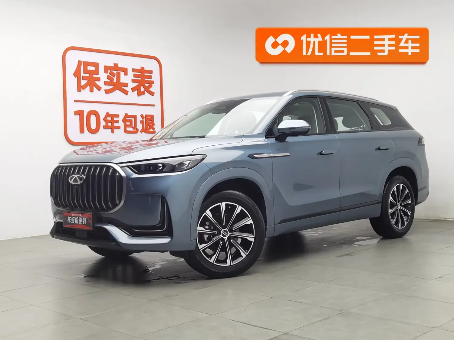 Chery Tiggo 9