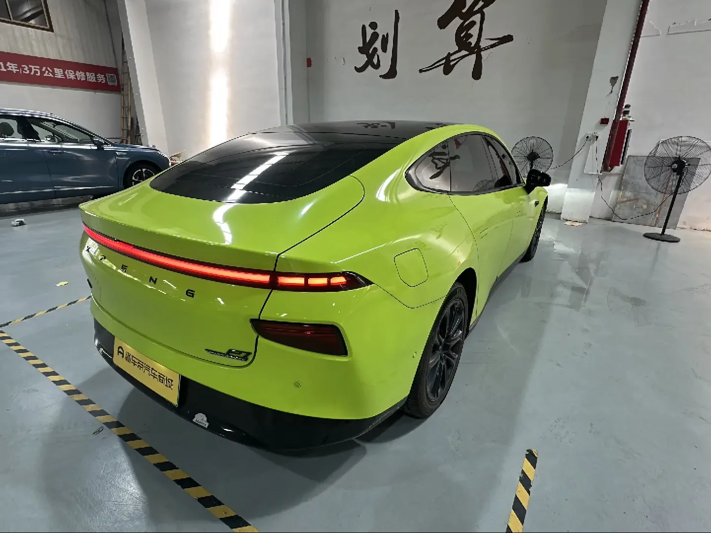 Xpeng P7