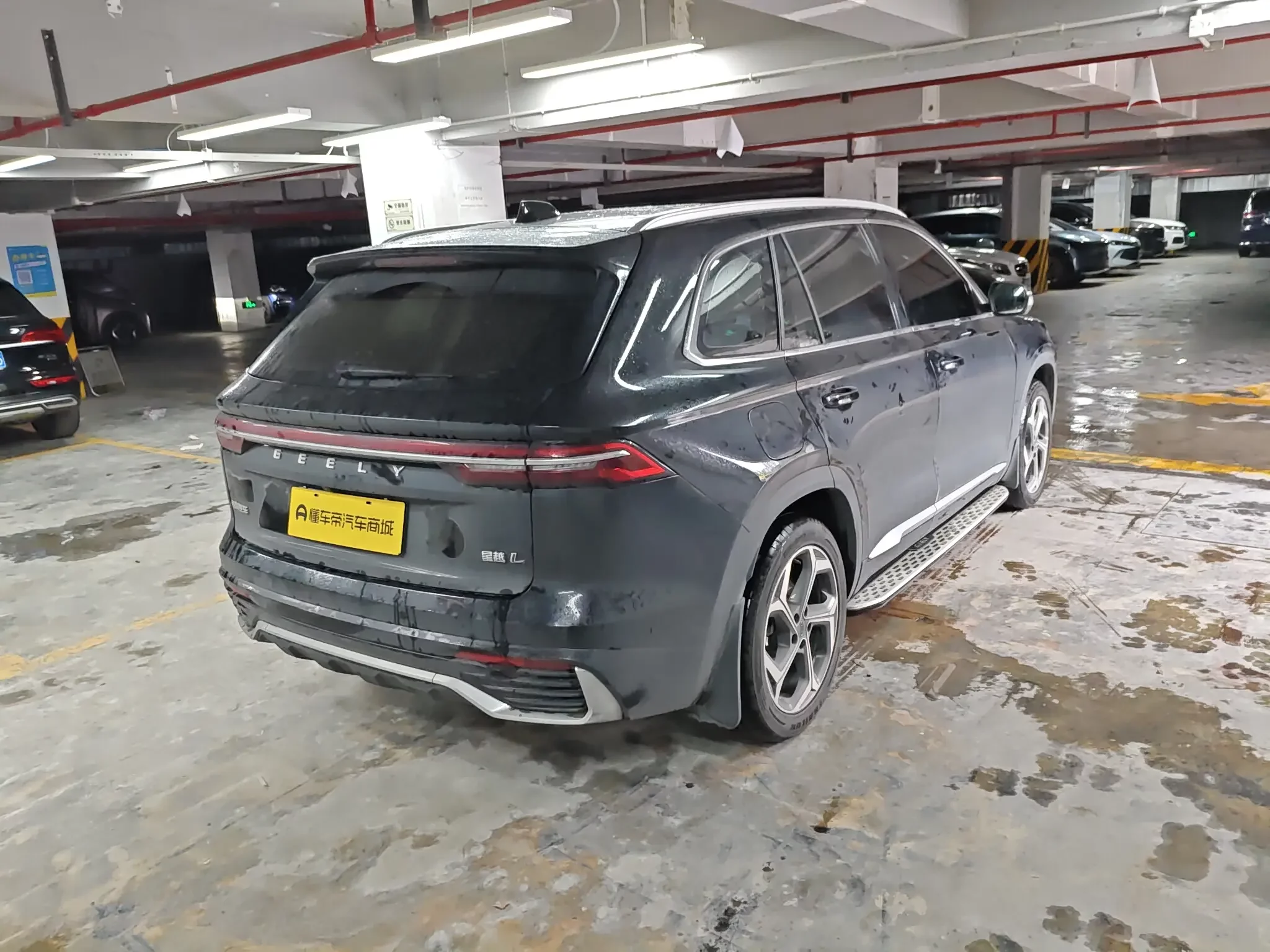 Geely Monjaro