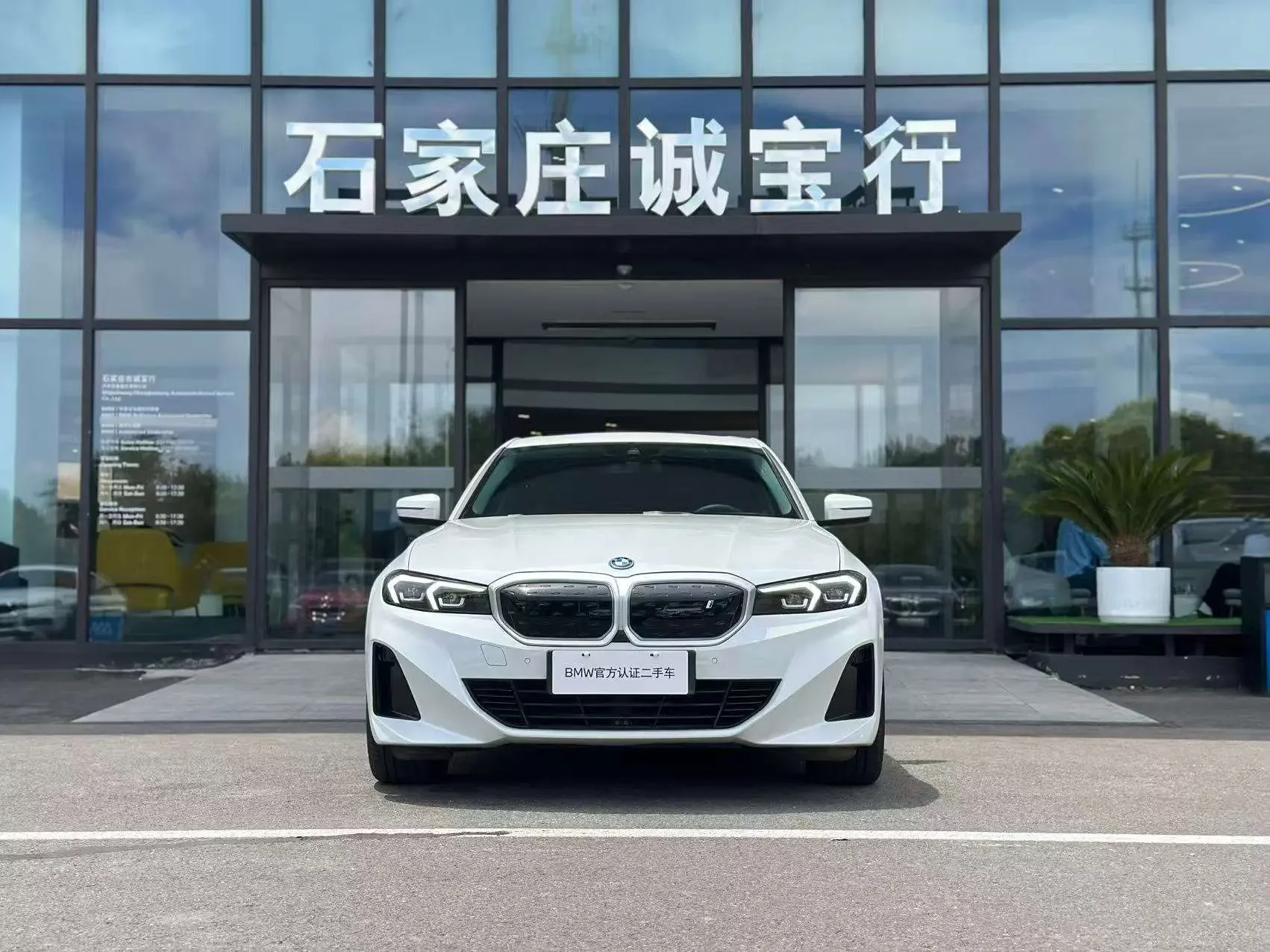 BMW i3