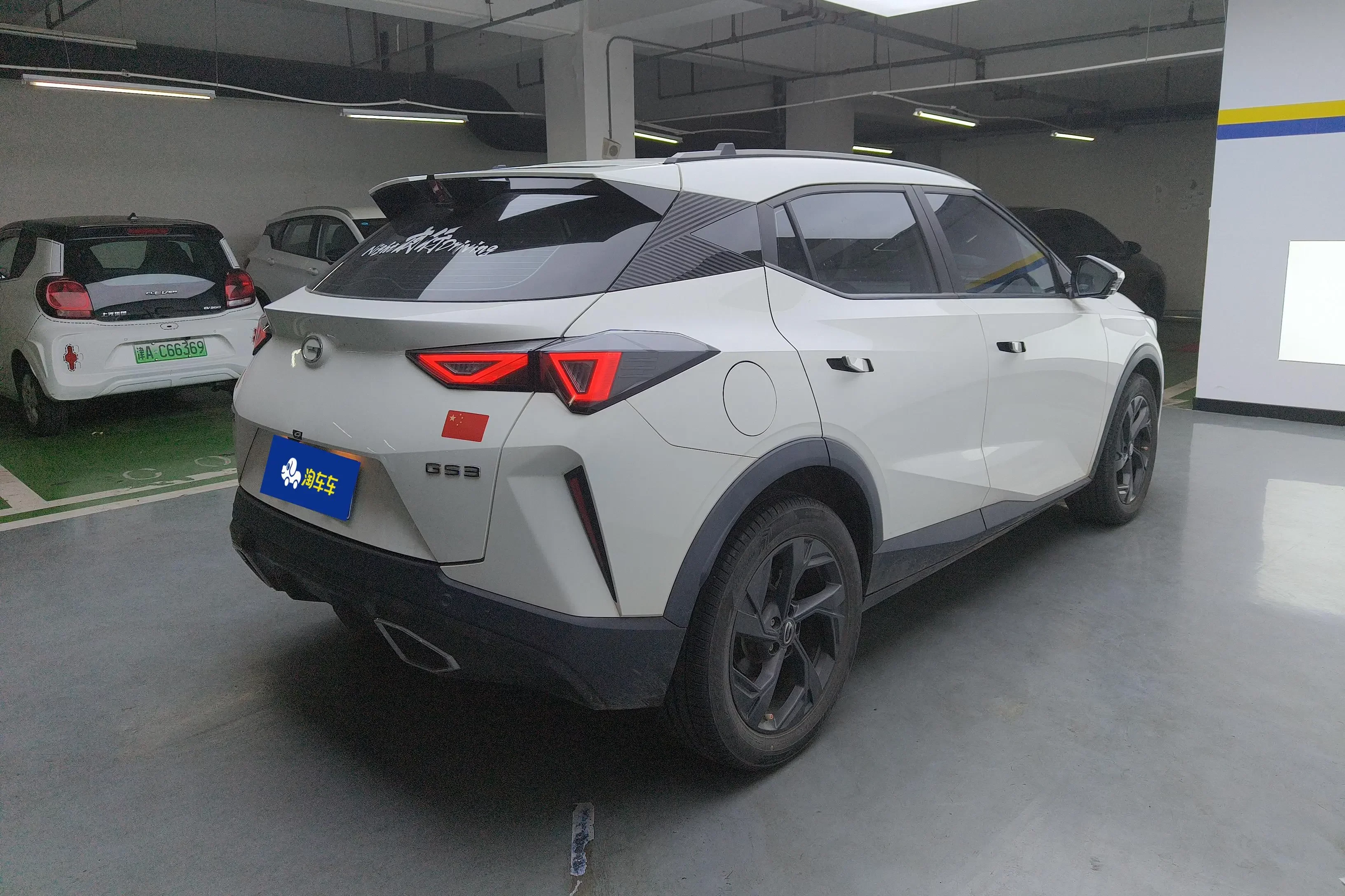 GAC Trumpchi GS3