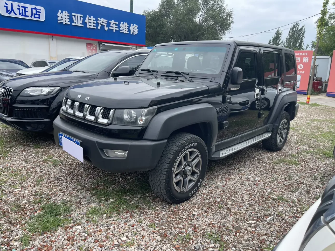 BAIC Beijing Off-road BJ40