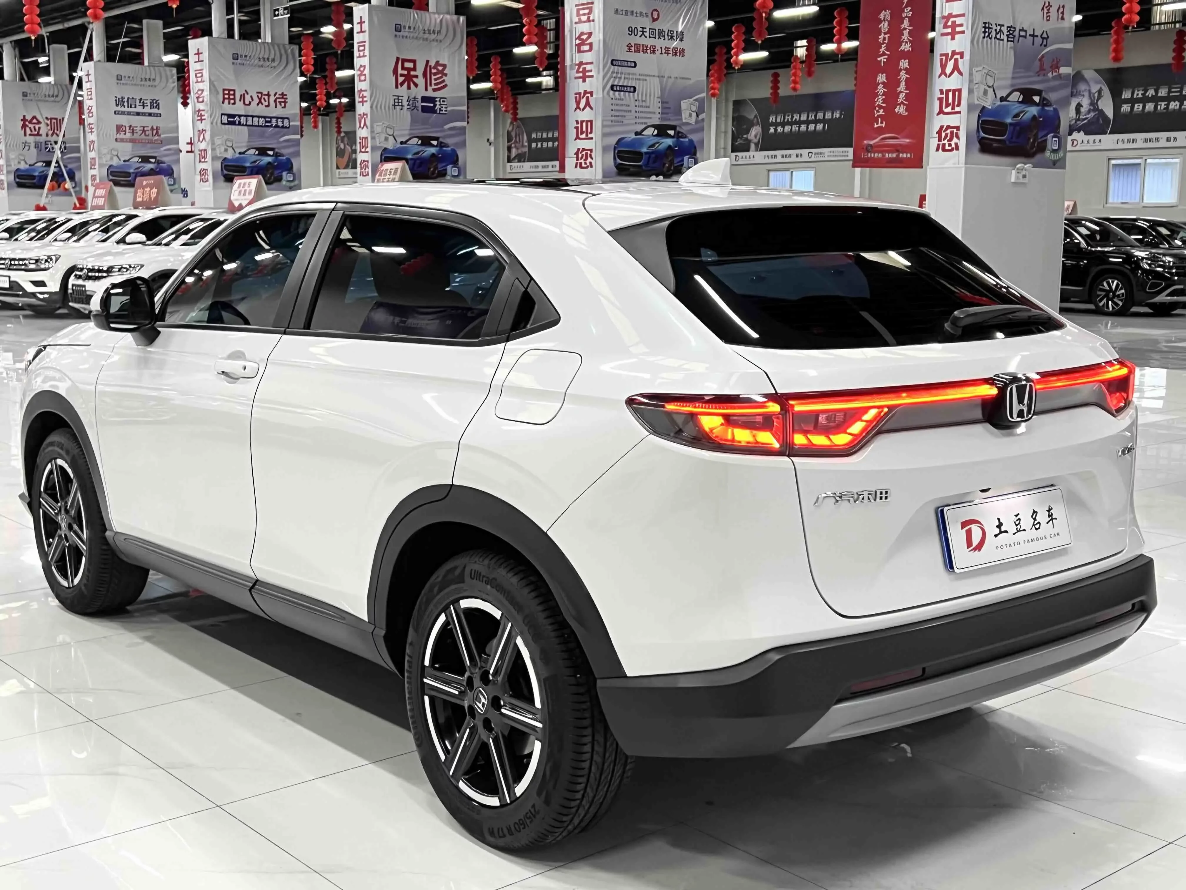 Honda Vezel