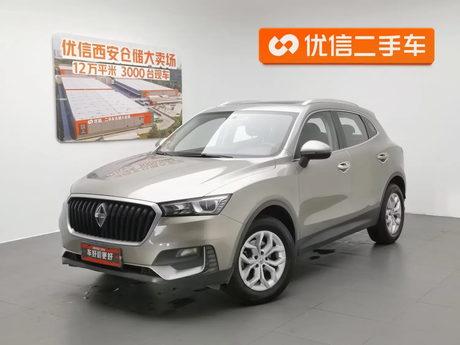 Borgward BX5