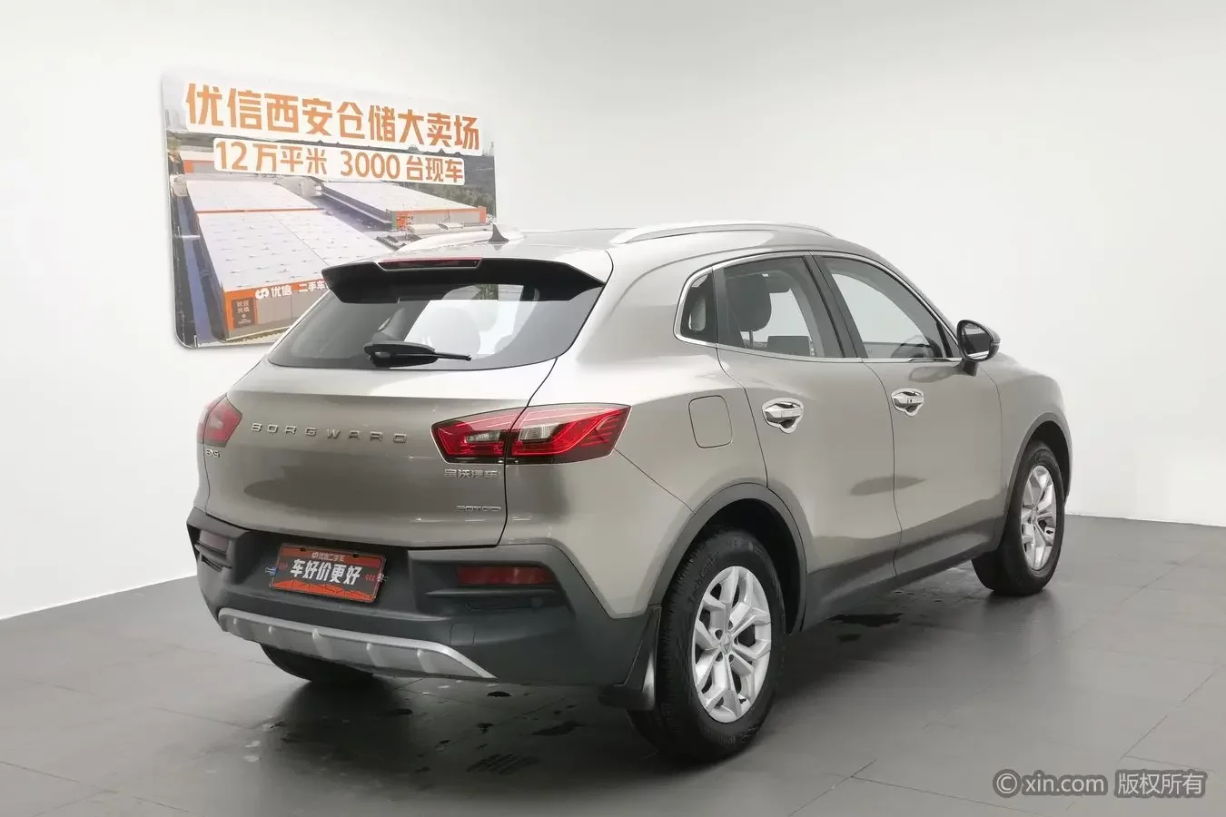 Borgward BX5
