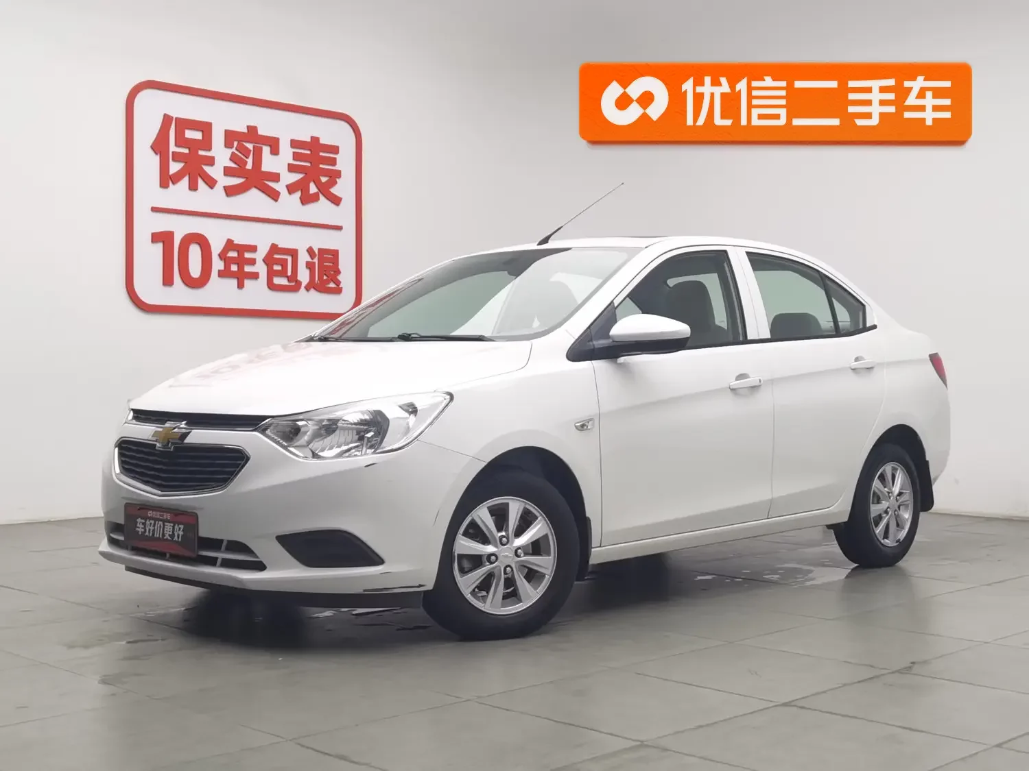 Chevrolet Sail  из Китая