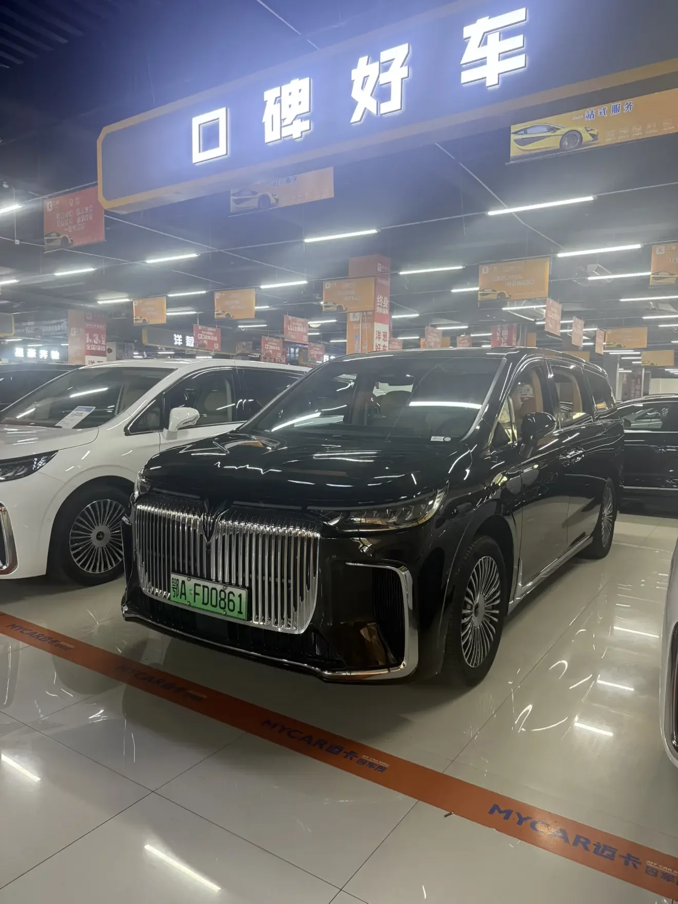 Voyah Lantu Dreamer PHEV