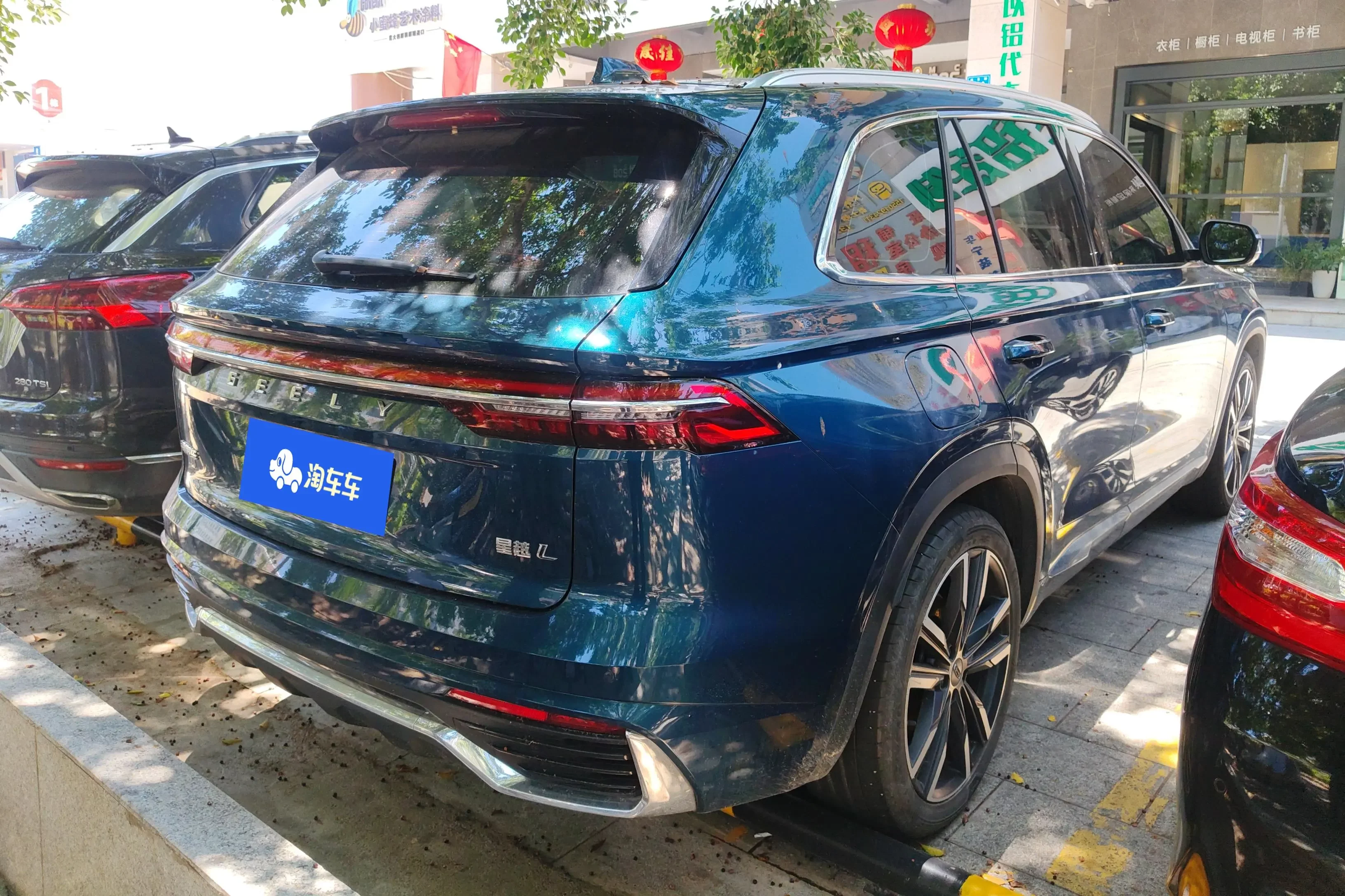 Geely Monjaro