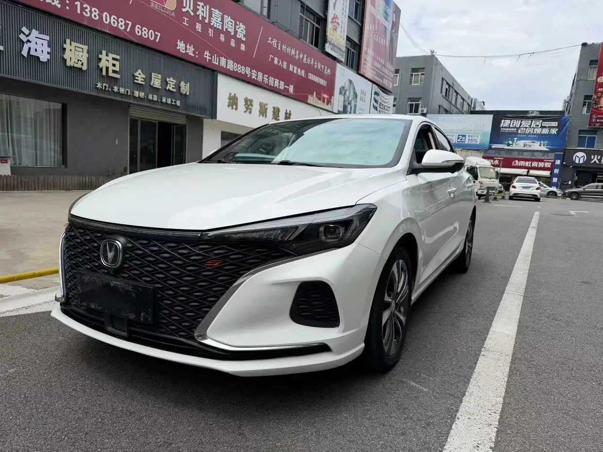 Changan Escape
