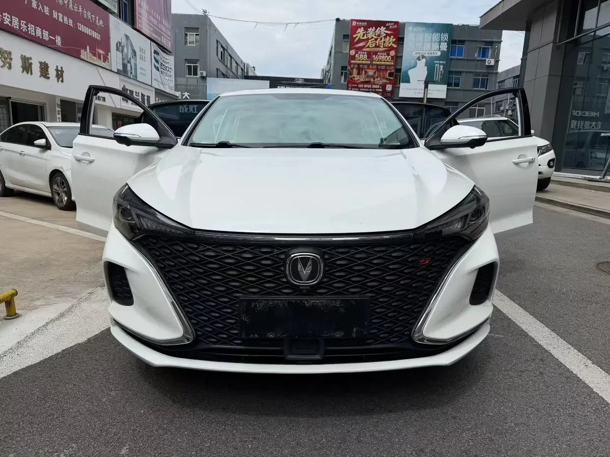 Changan Escape