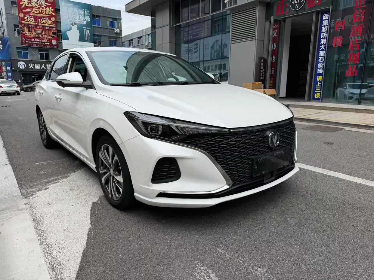Changan Escape