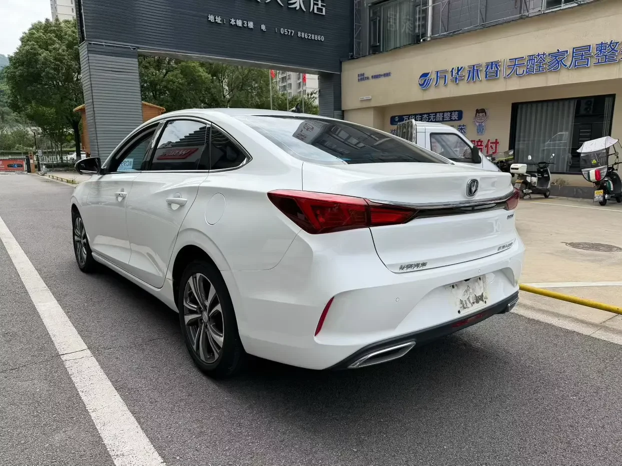 Changan Escape