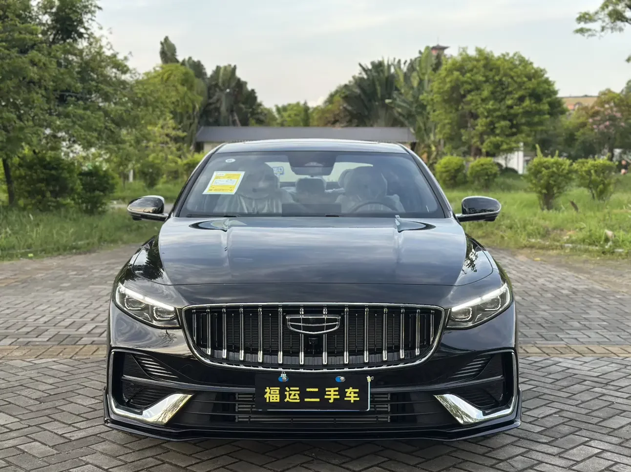 Geely Xing Rui
