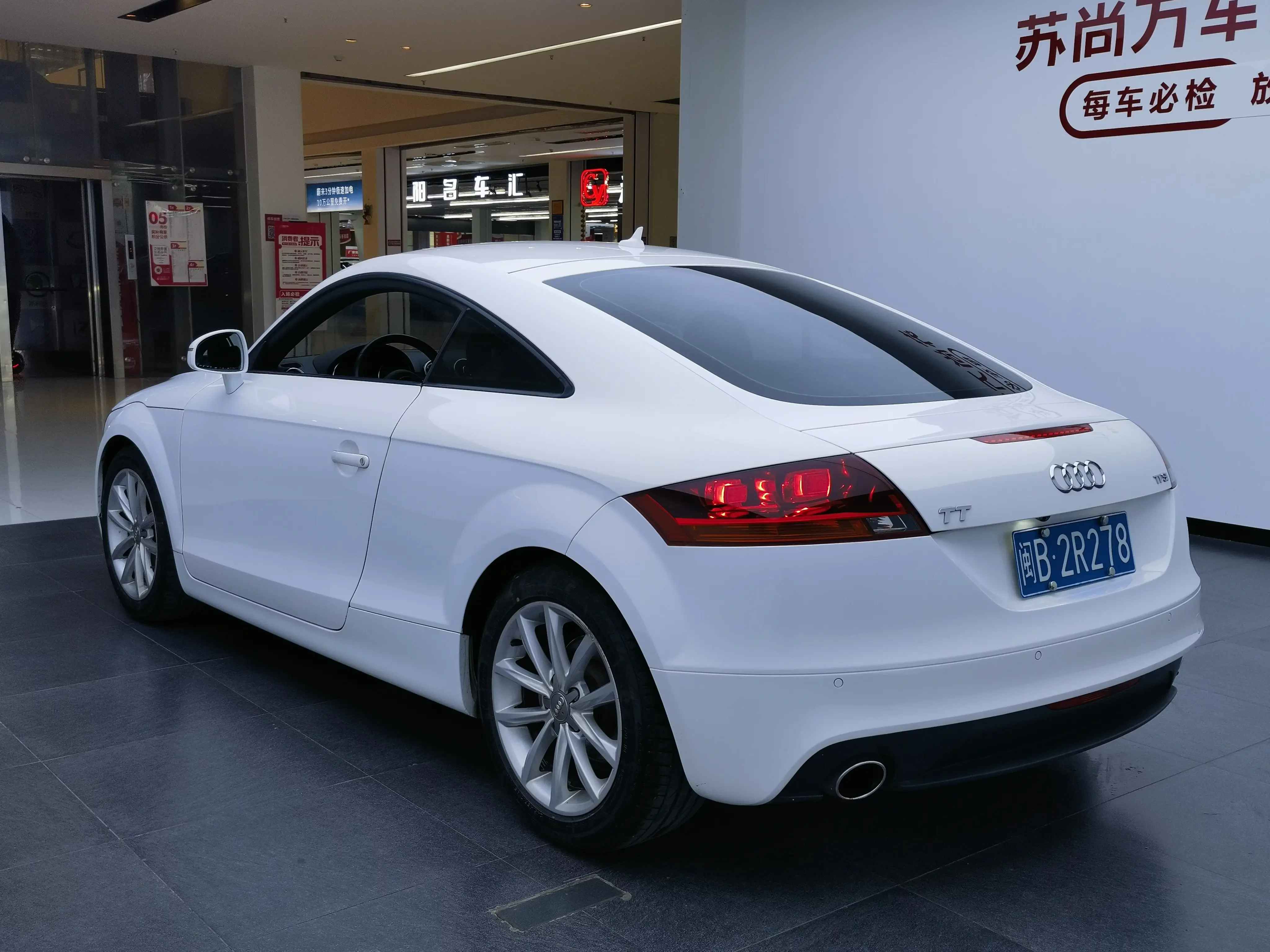 Audi TT