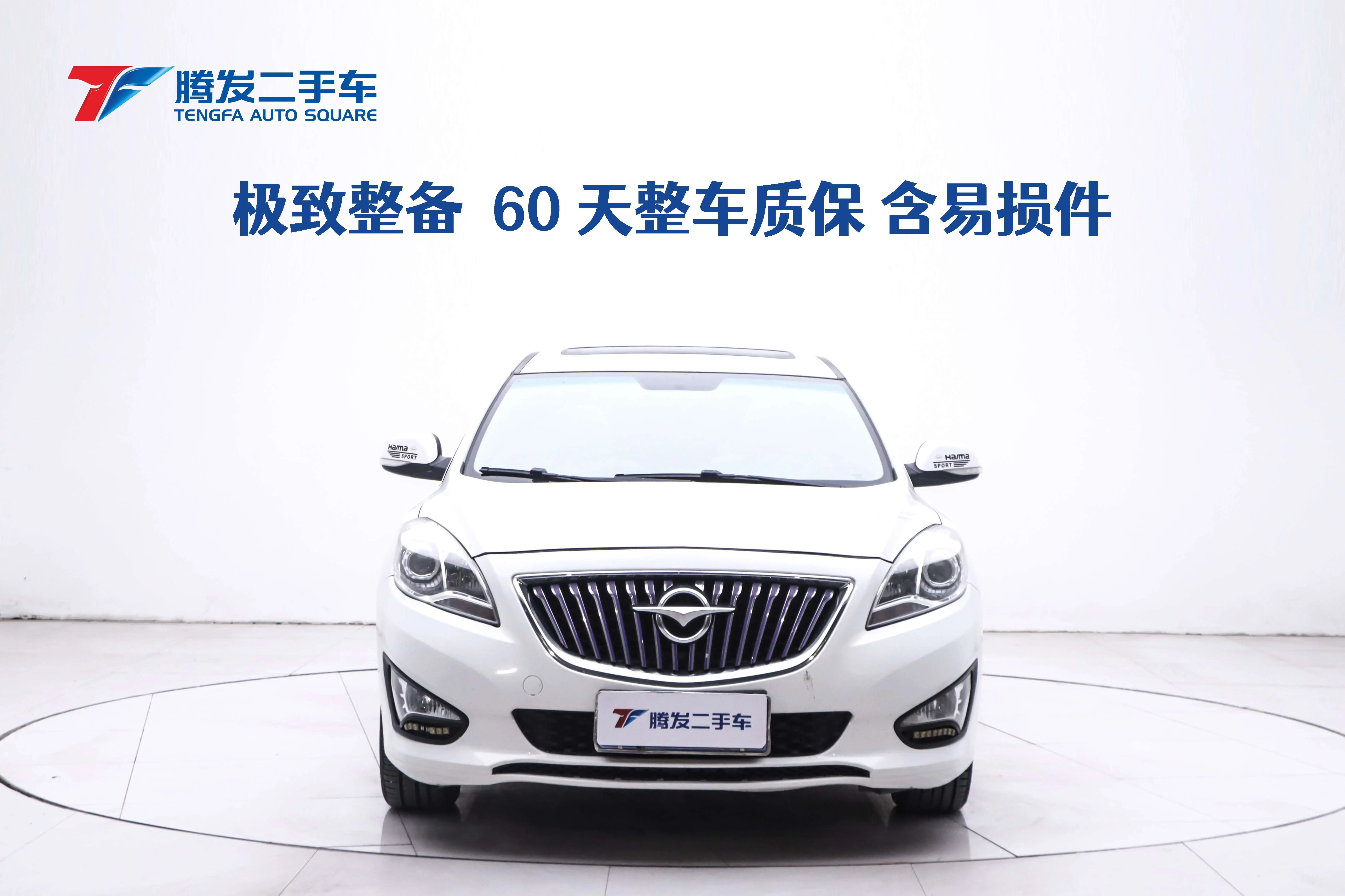 HAIMA Familia