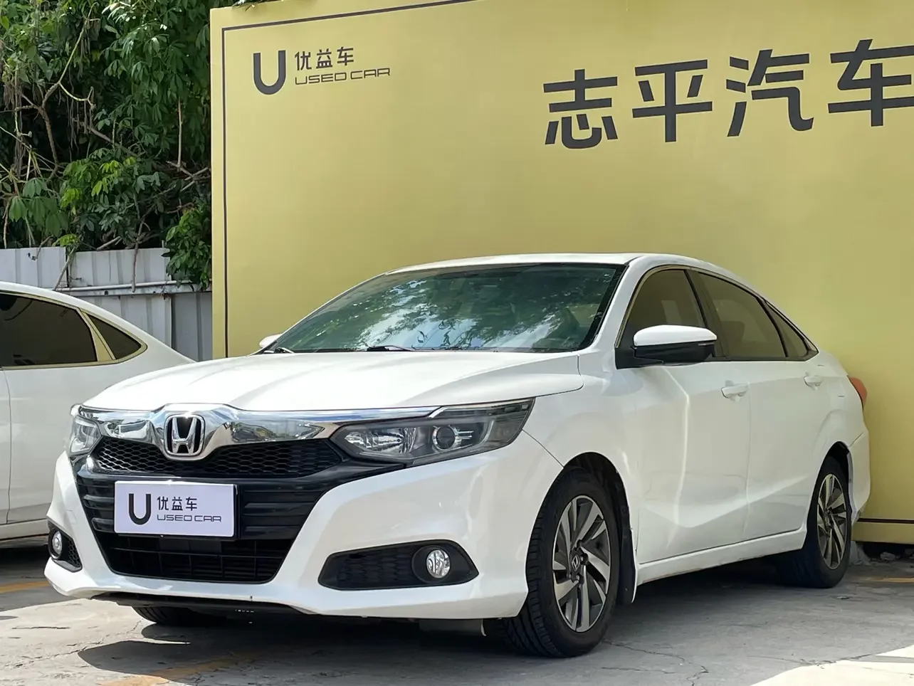 Honda Crider