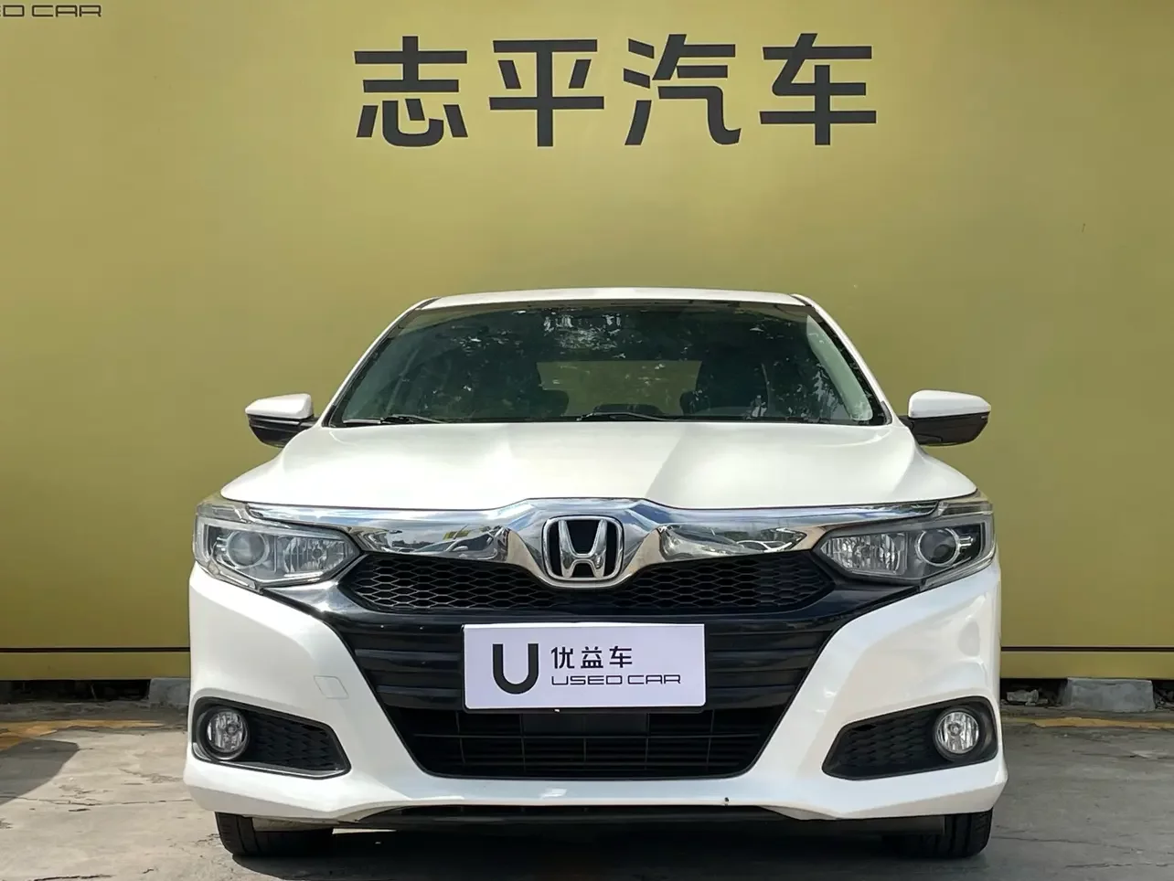Honda Crider