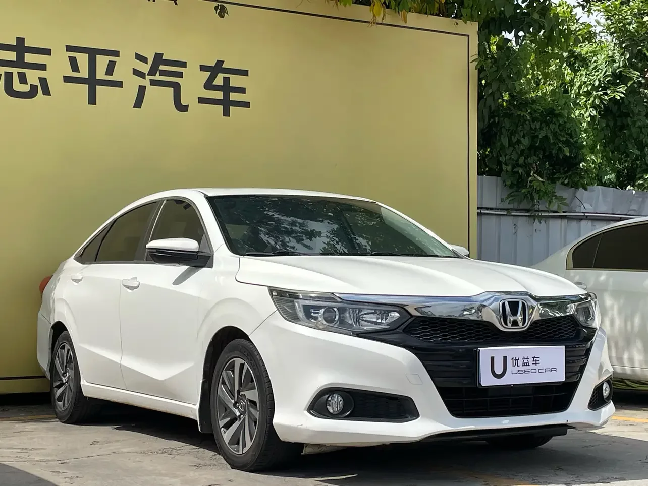 Honda Crider