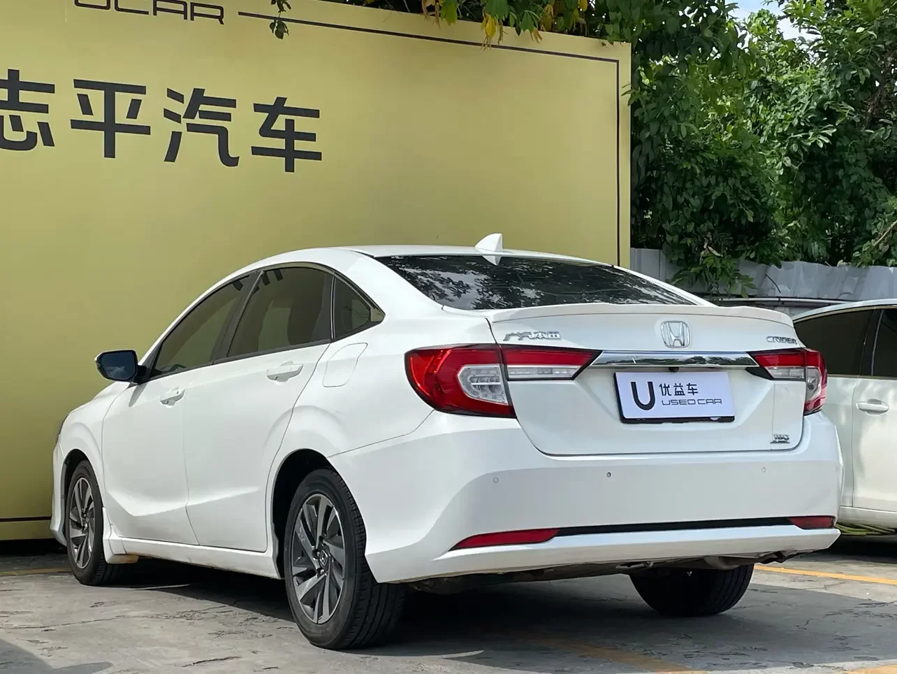 Honda Crider