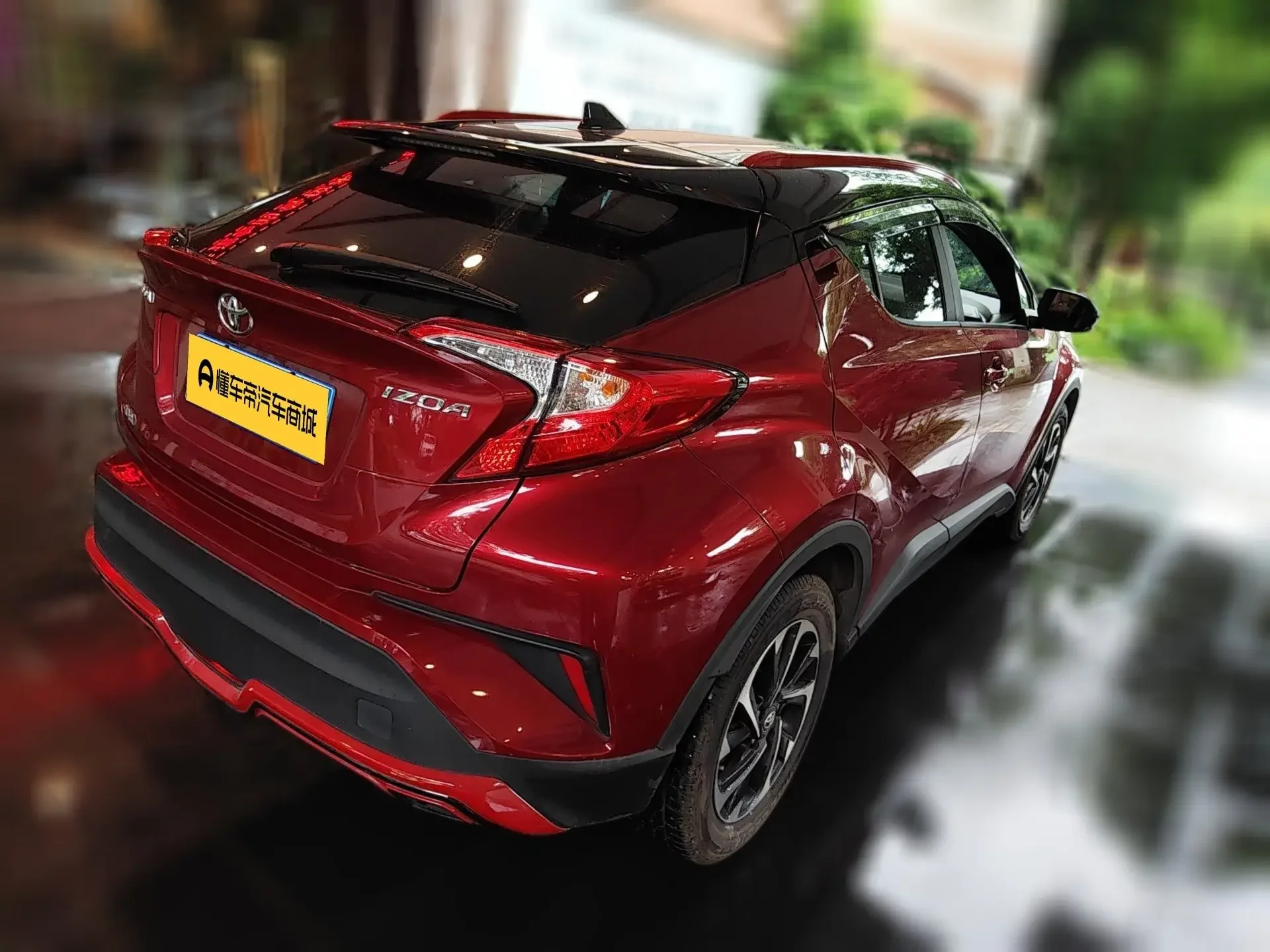 Toyota C-HR Hybrid