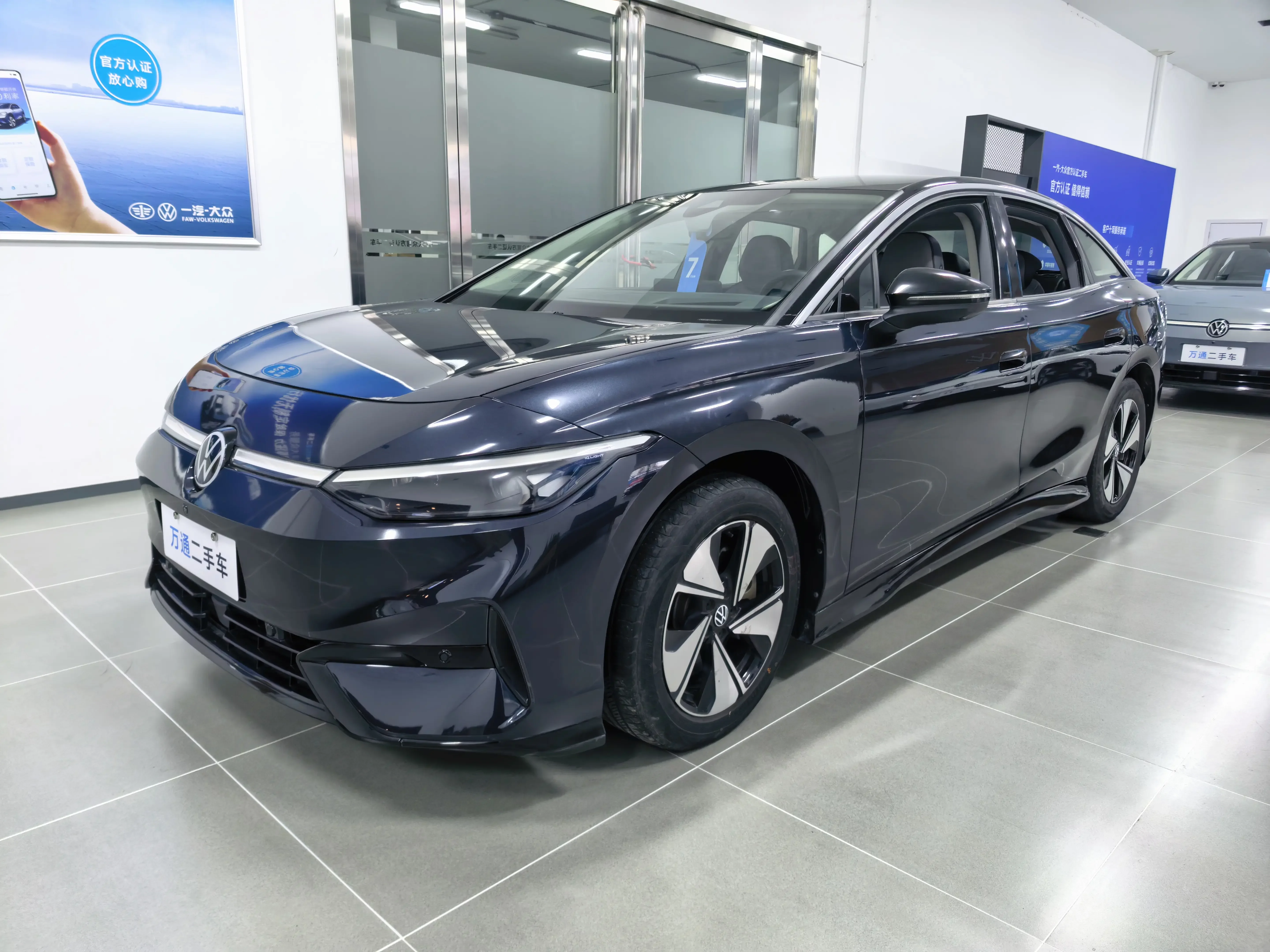 Volkswagen ID.7 VIZZION