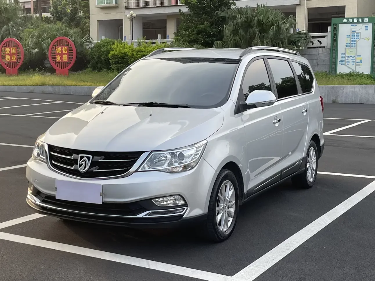 Baojun 730