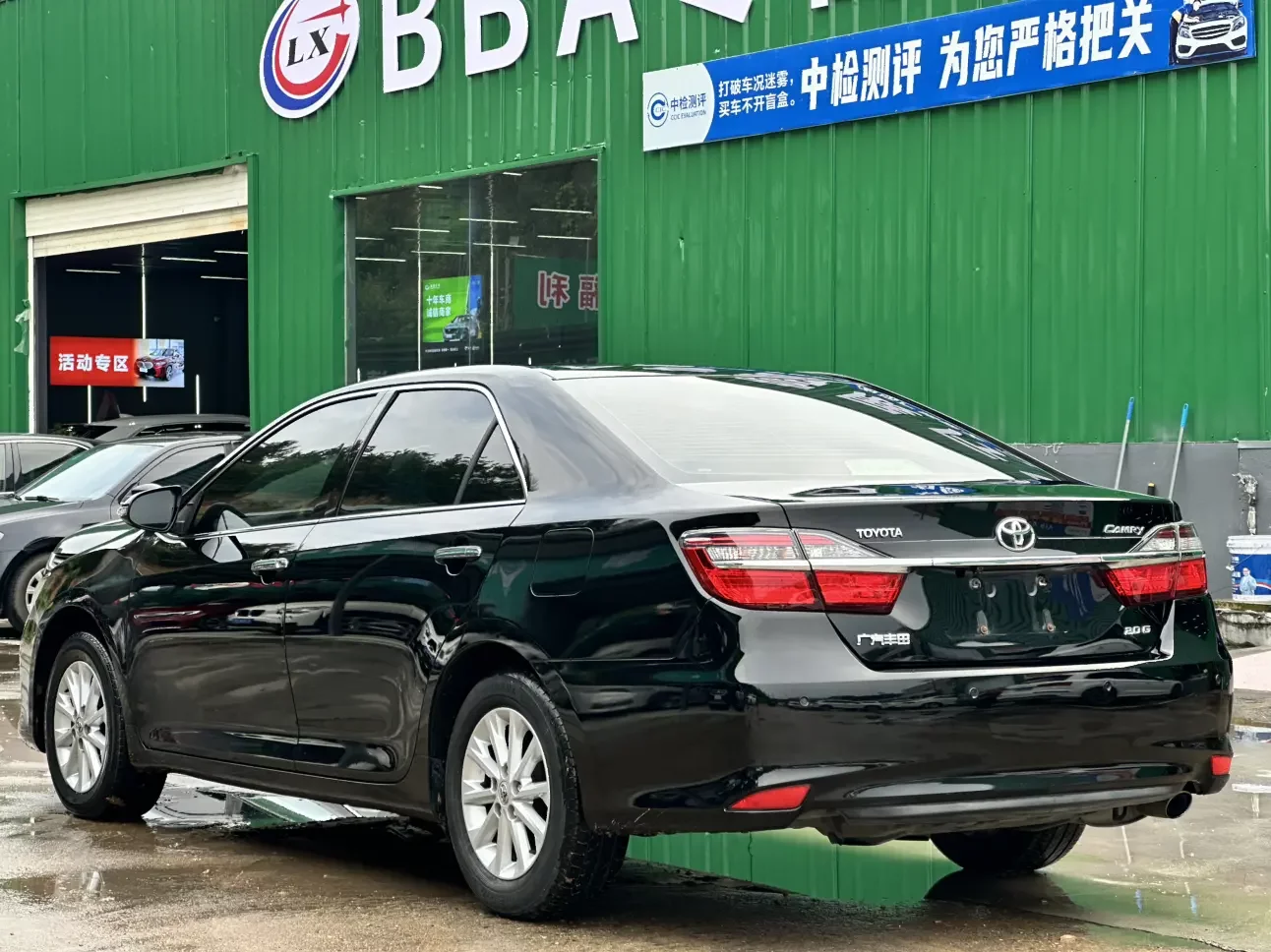 Toyota Camry