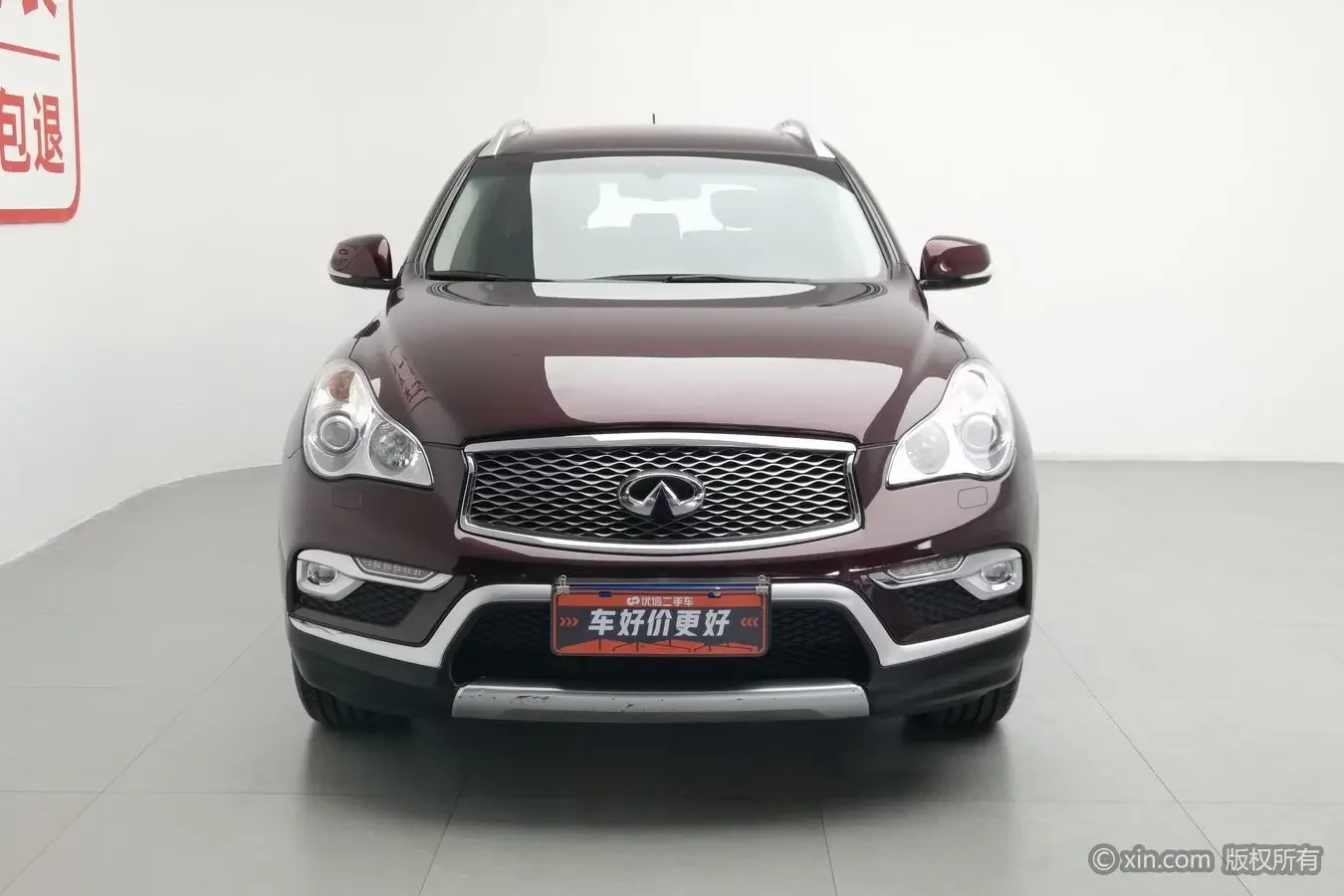 Infiniti QX50