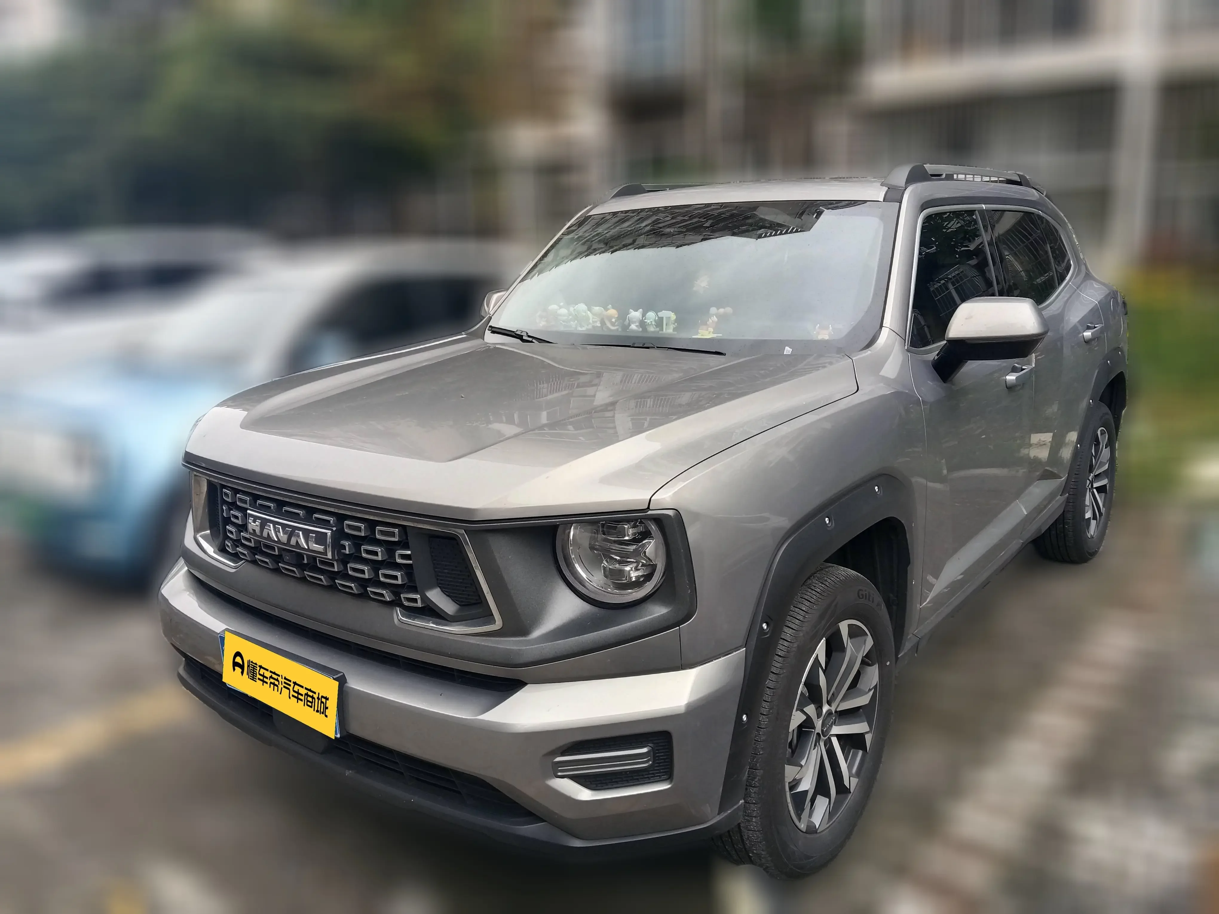 Haval H-Dog