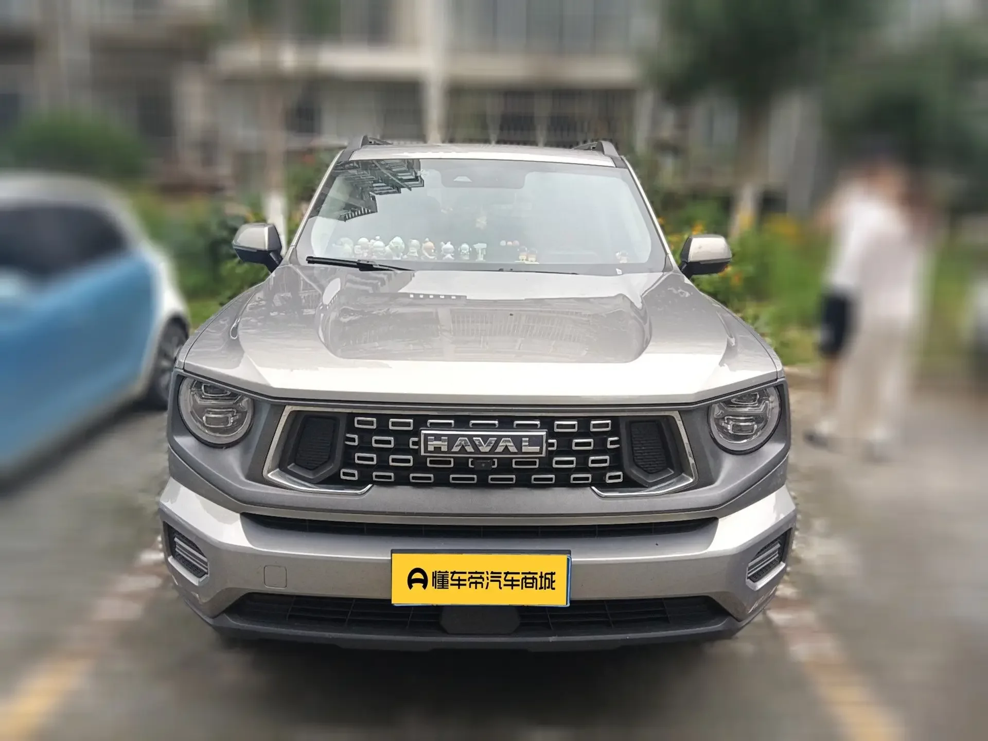 Haval H-Dog
