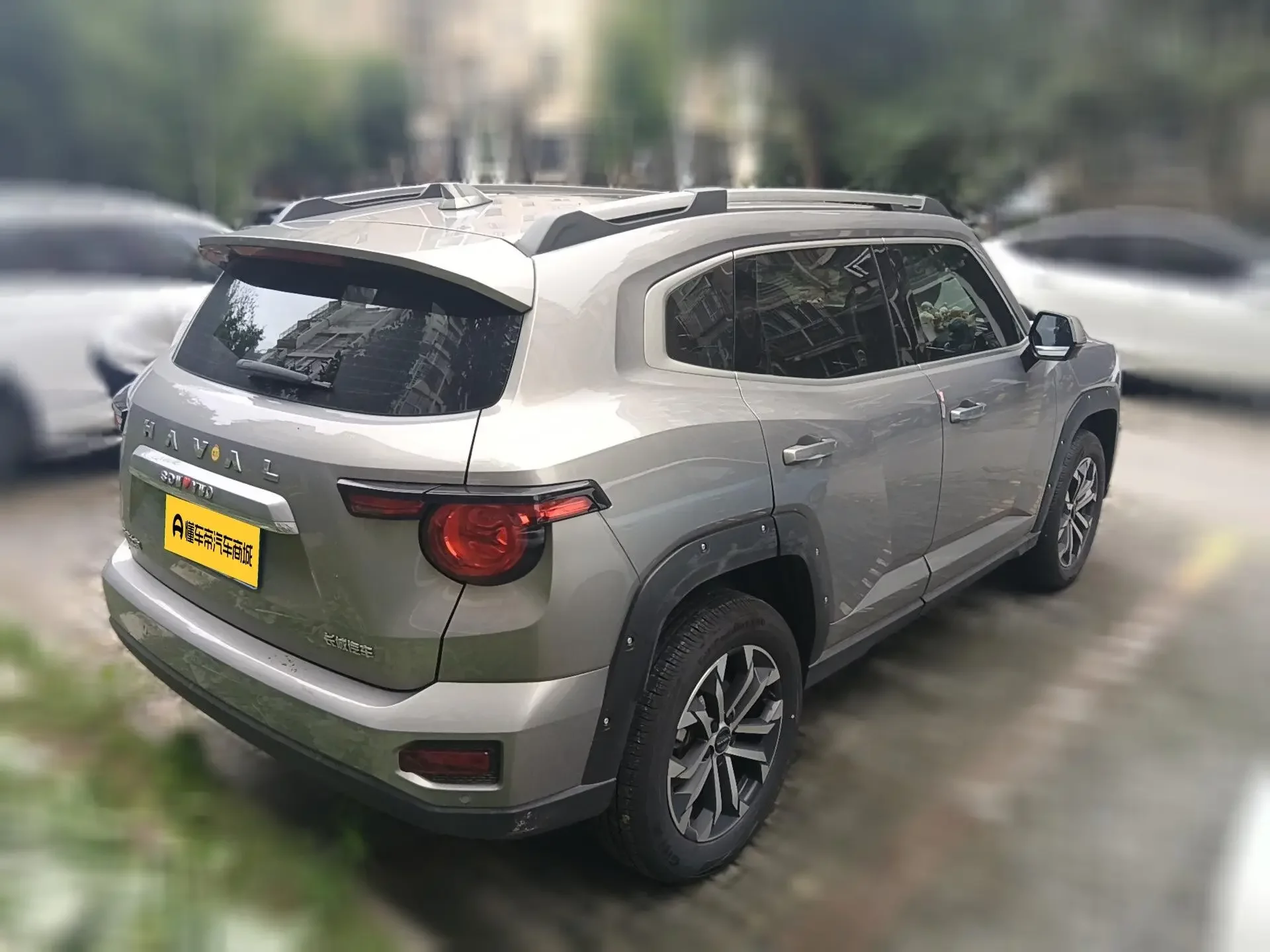 Haval H-Dog