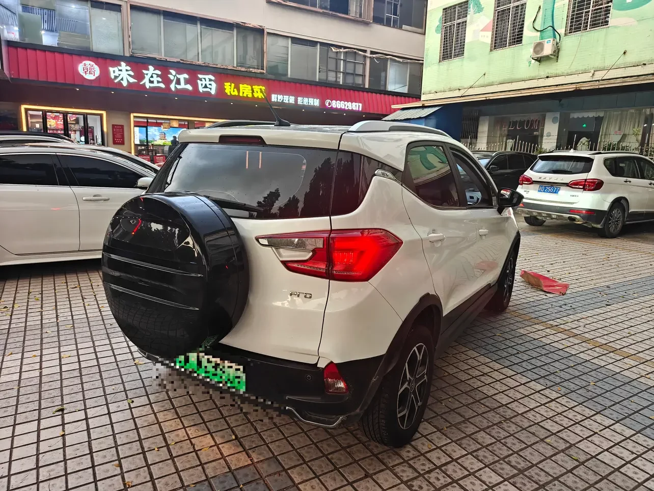 BYD Yuan Pro