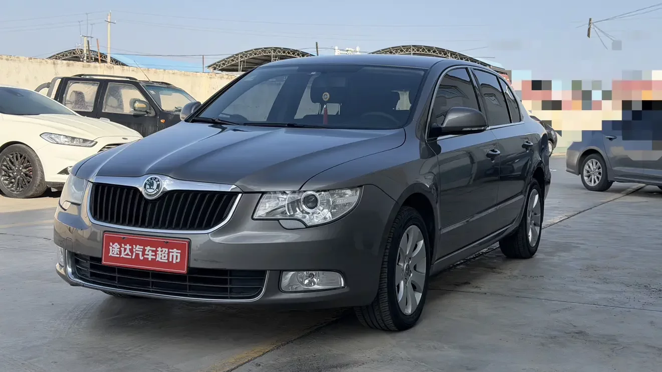 Skoda Haorui