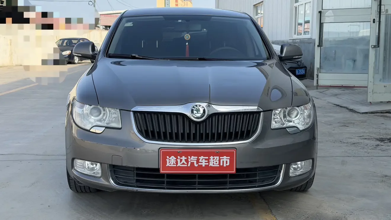 Skoda Haorui