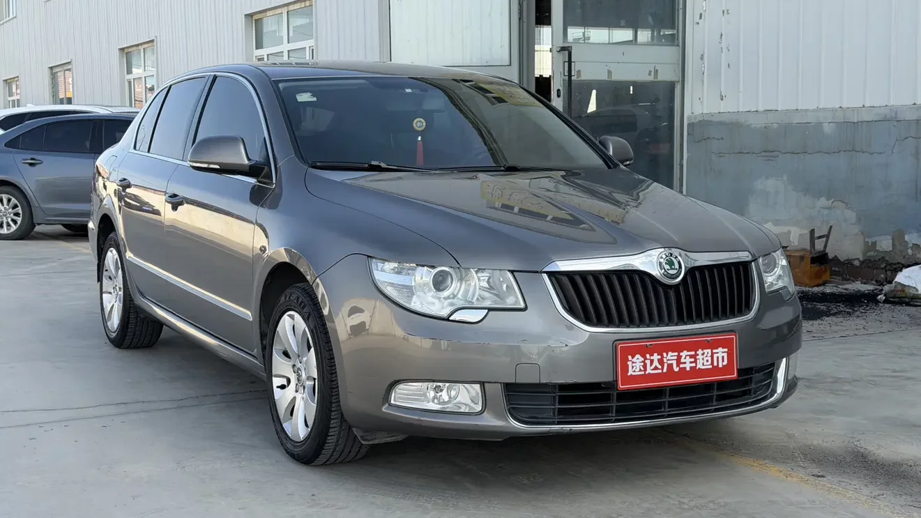 Skoda Haorui