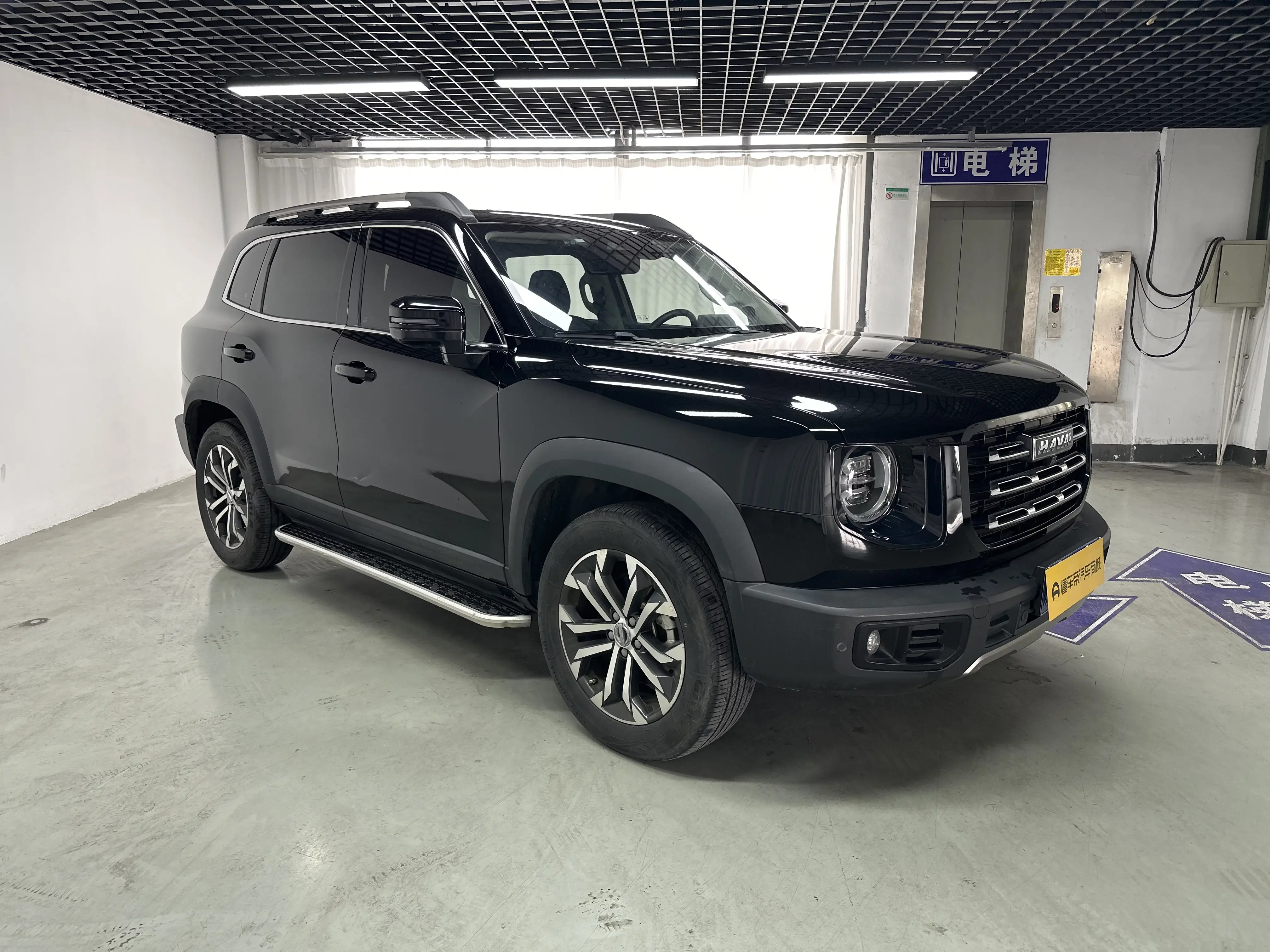 Haval Dargo
