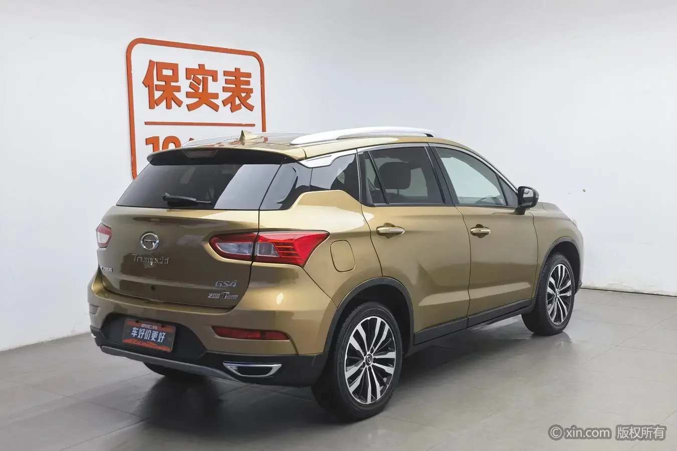 GAC Trumpchi GS4
