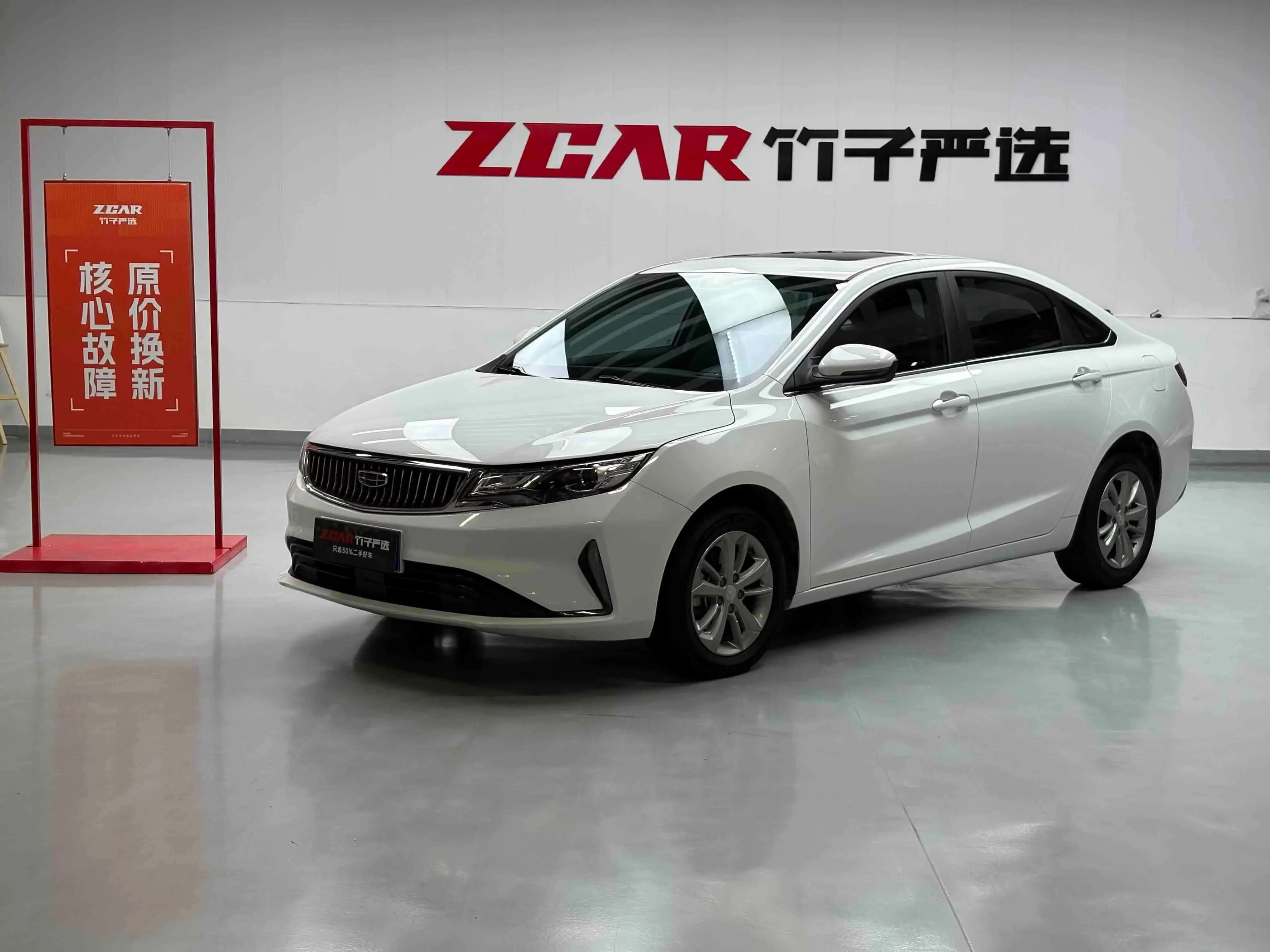 Geely Emgrand GL