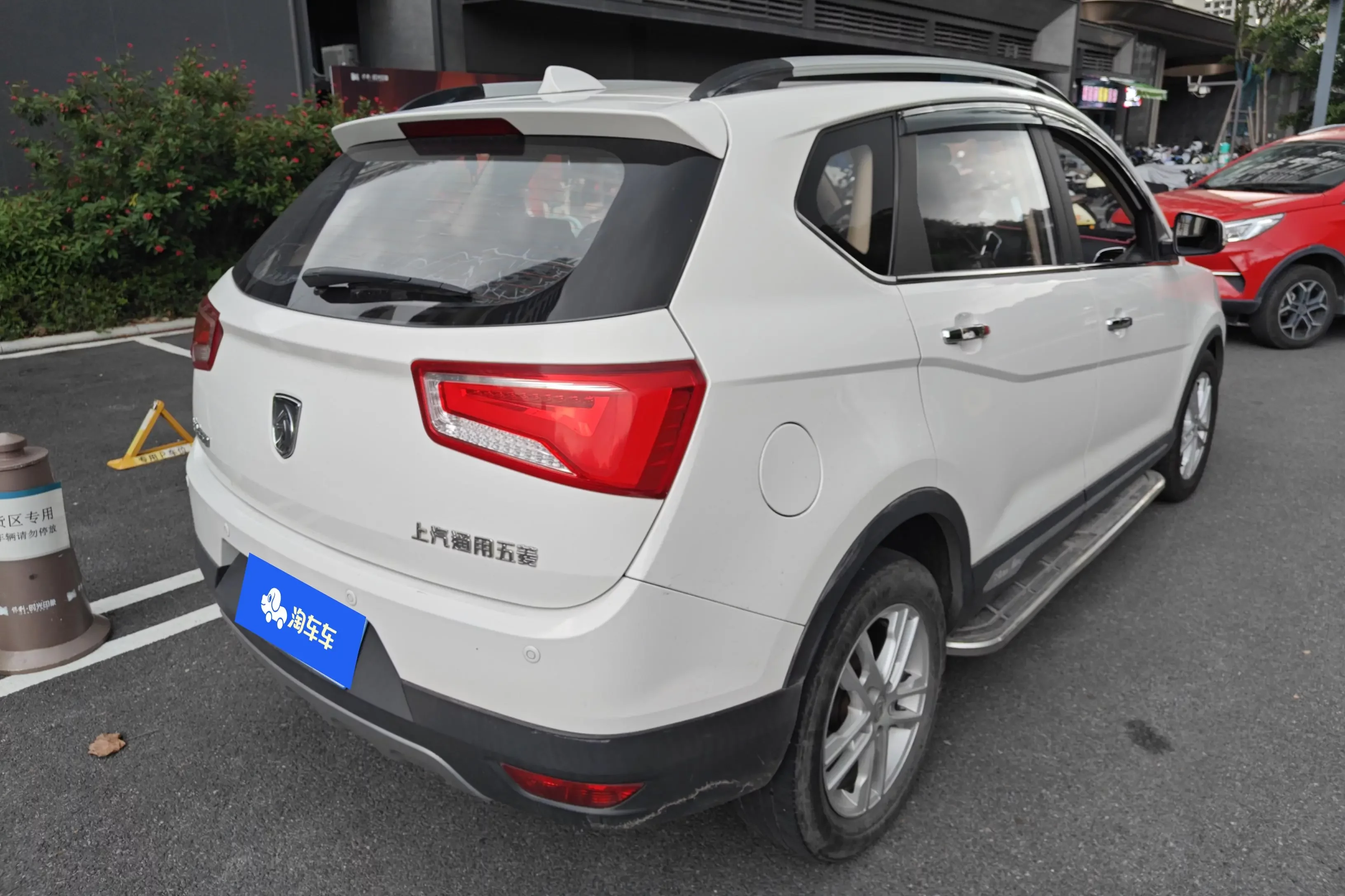 Baojun 560